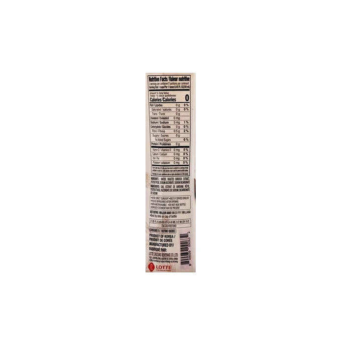 Lotte Burdock Tea 16.9fl.oz, 롯데 초가을 우엉차 500ml - Image 4