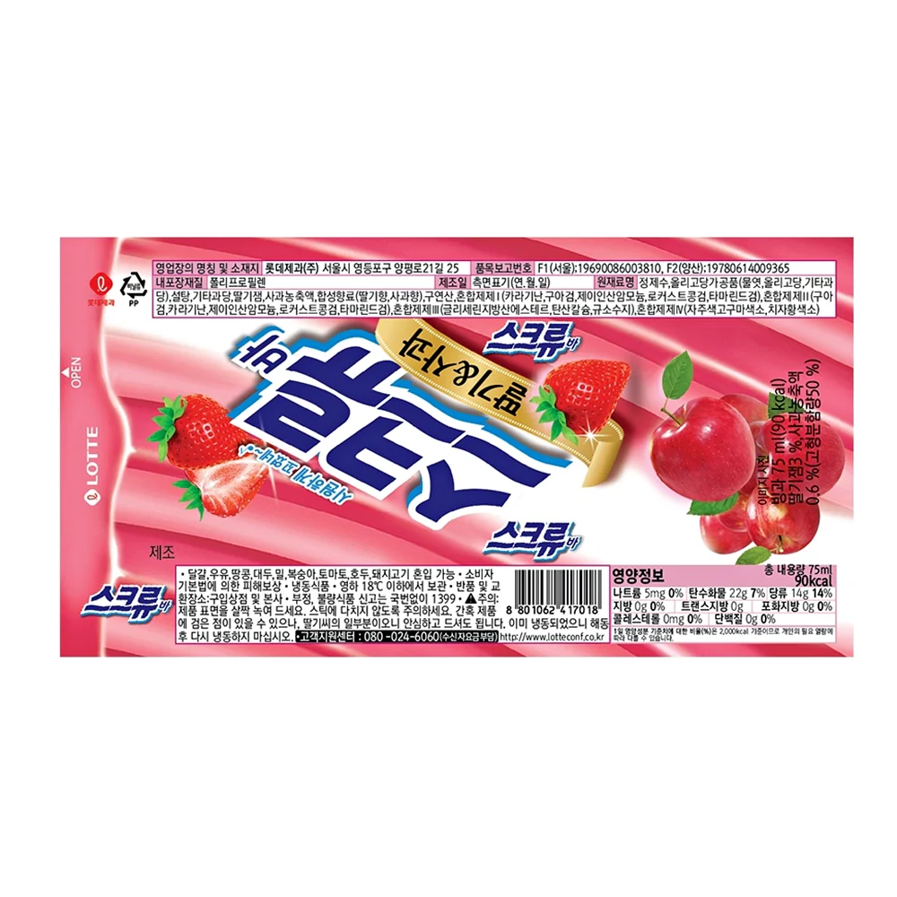 [Pick Only] Lotte Screw Bar Ice Cream Multi 6 Ct , 롯데 스크류바 멀티 90ml x 6ea - Image 3