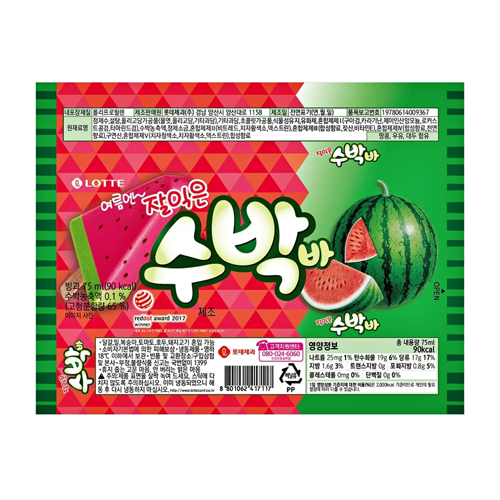 [LOCAL ONLY] Lotte Watermelon Bar Ice Cream Multi 6 Ct , 롯데 죠스바 멀티 75ml x 6 - Image 3