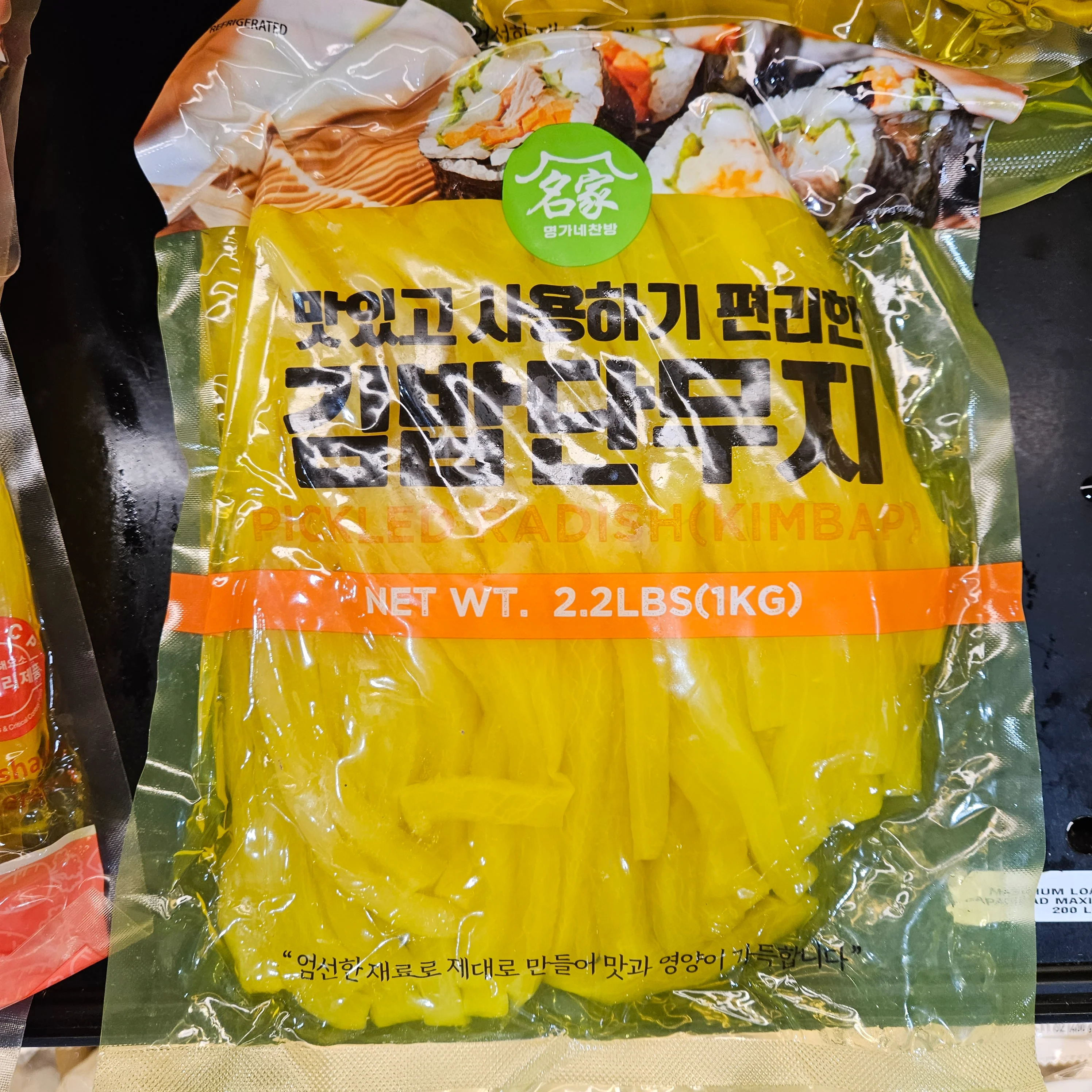 [Local Only ] MYUNG GA NE PICKLED RADISH KIMBAP 1kg, 명가네찬방 김밥단무지 1kg