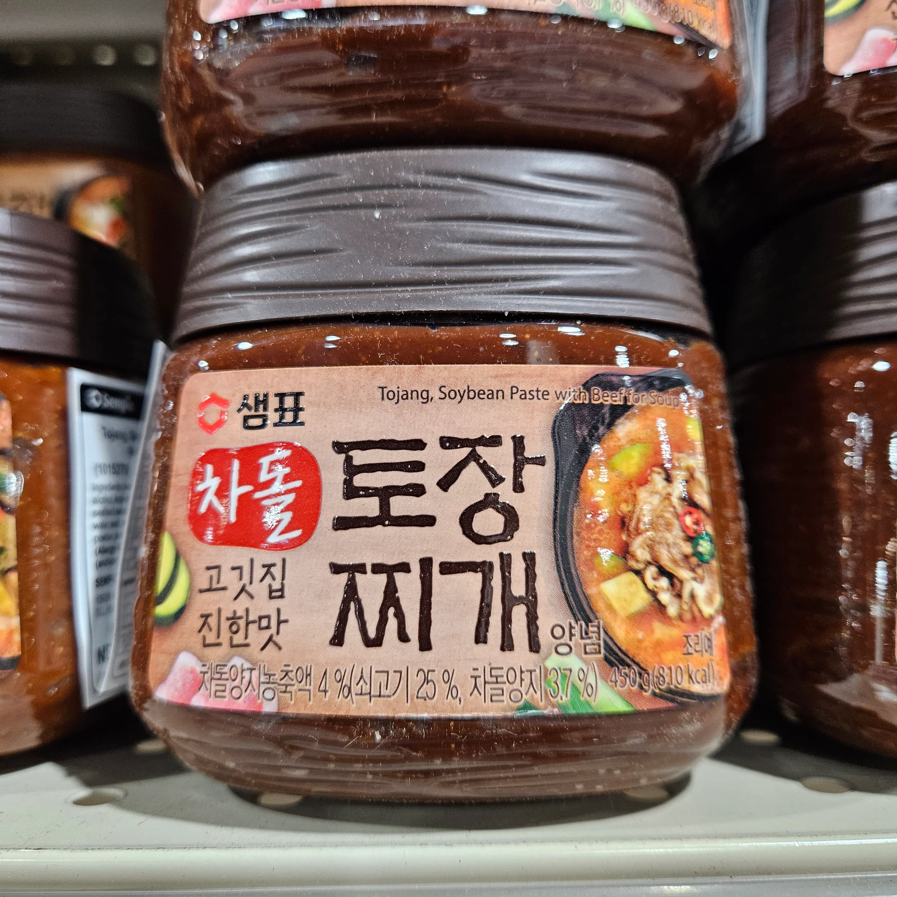 Tojang, Soybean Paste with Bee 450g, 차돌 토장 찌개양념 450g
