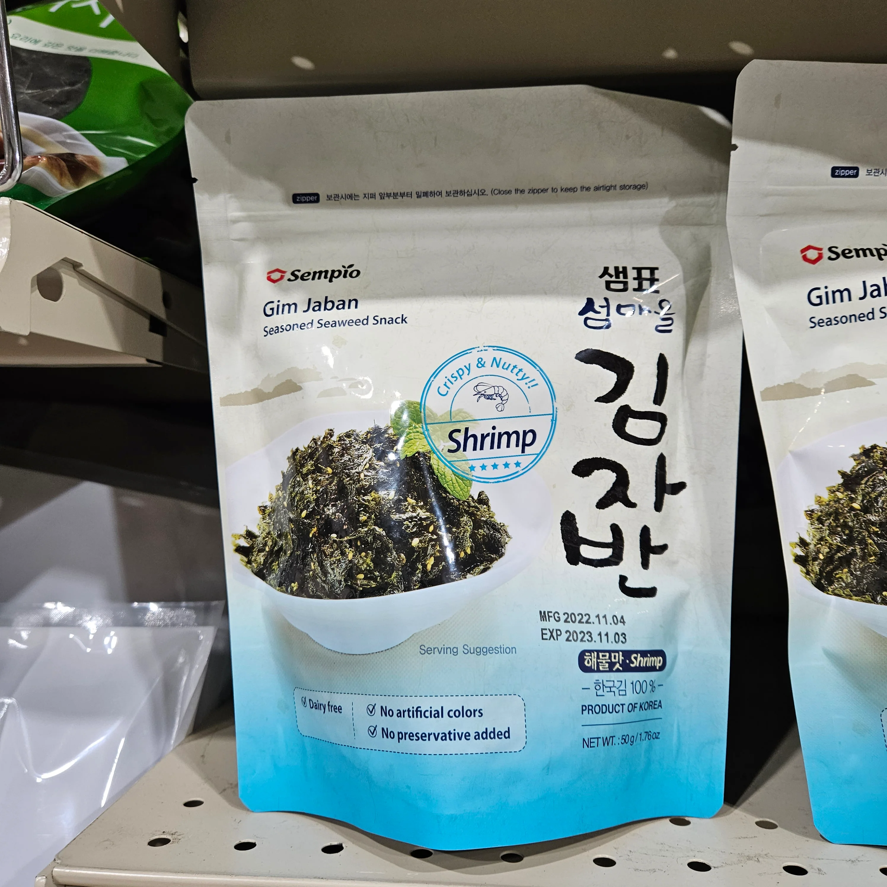 SEMPIO SHRIMP CRISPY SEAWEED 50g, 샘표 섬마을 해물맛 김자반 50g
