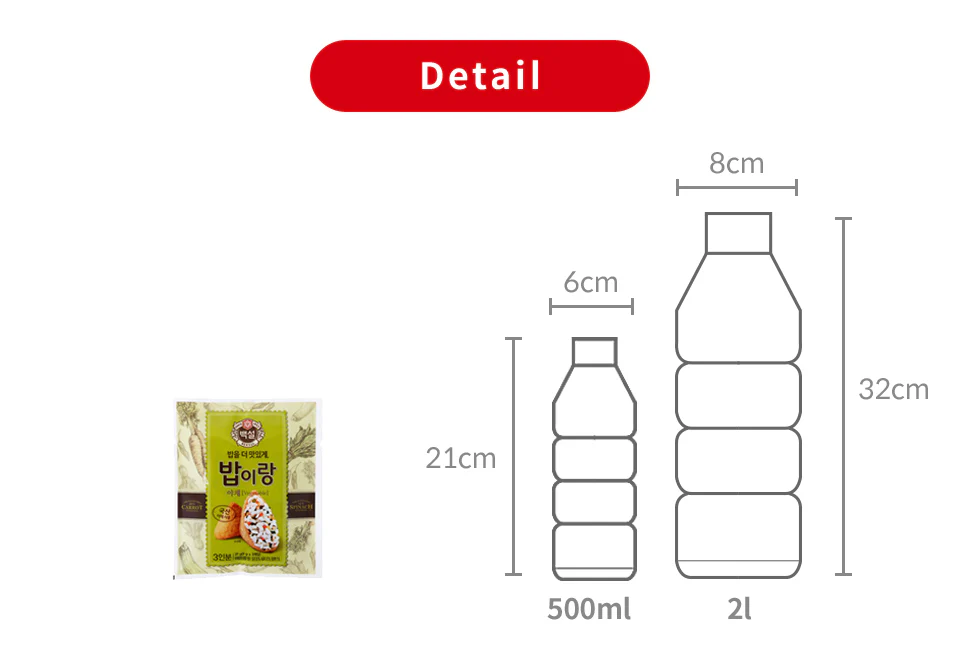 CJ Beksul Furikake Rice Seasoning Mix Vegetable 0.32oz x 3, CJ 백설 밥이랑 야채 9g X 3 - Image 4