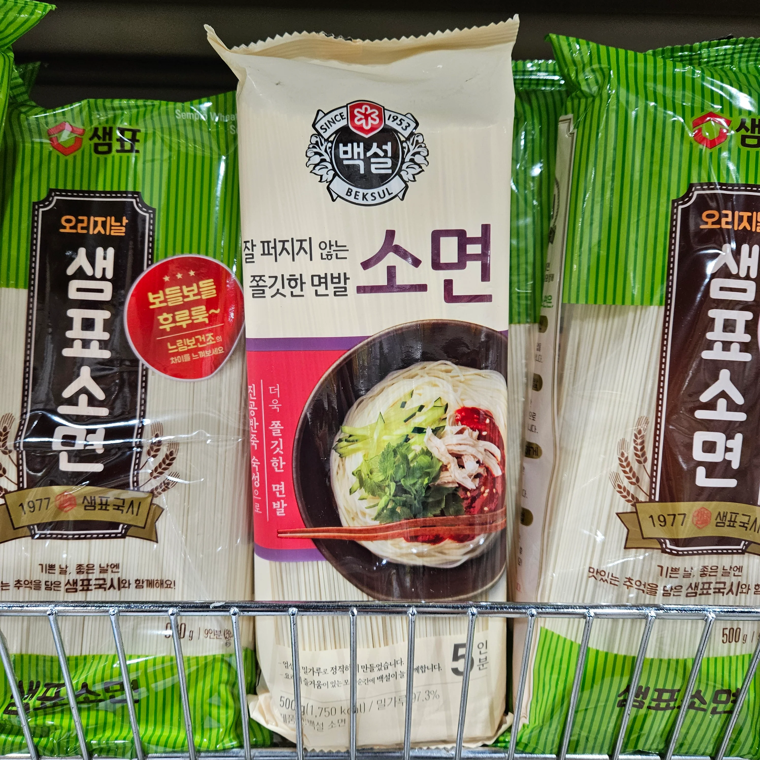 CJ Somyun 500g, 백설 제일제면소 소면 500g