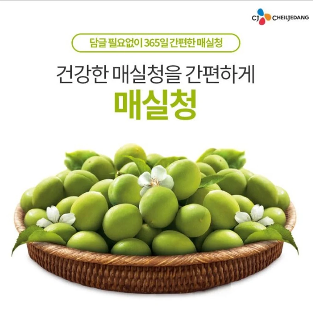 CJ Beksul Korean All Purpose Plum Extract Syrup 36.18oz, CJ 백설 매실청 1.025kg - Image 3