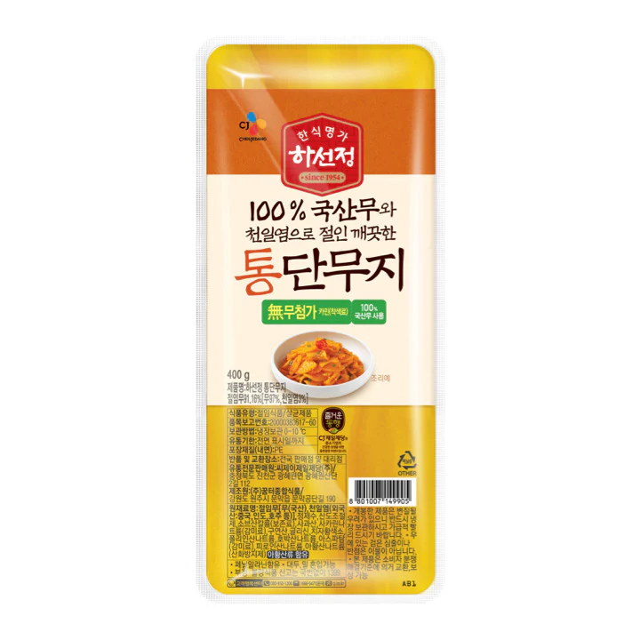 [MEGA FRESH] CJ WHOLE PICKLED RADISH 400g , CJ 통단무지 400g