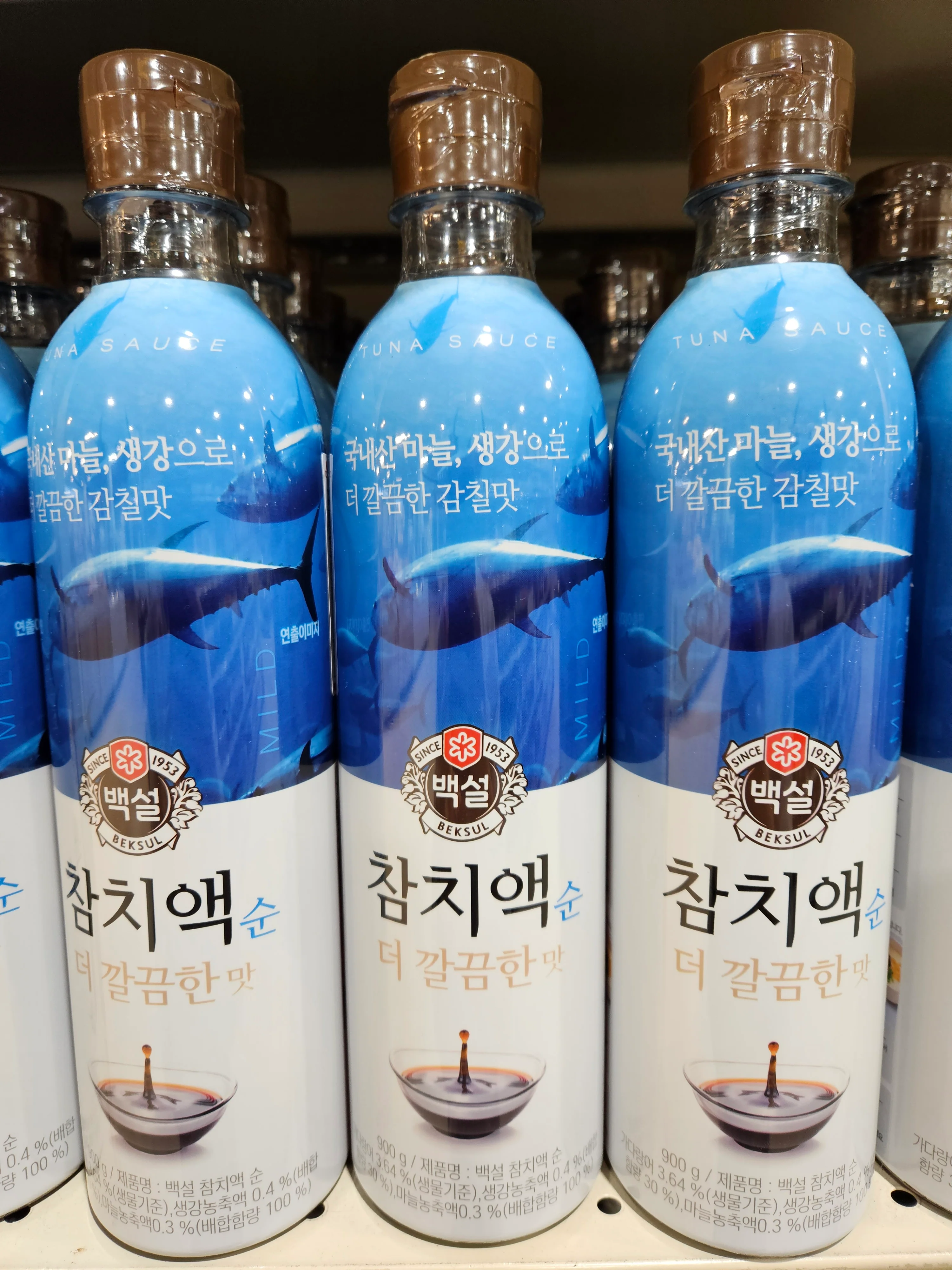 BEKSUL TUNA SAUCE MILD 900g, 백설 참치액 순 더 깔끔한맛 900g