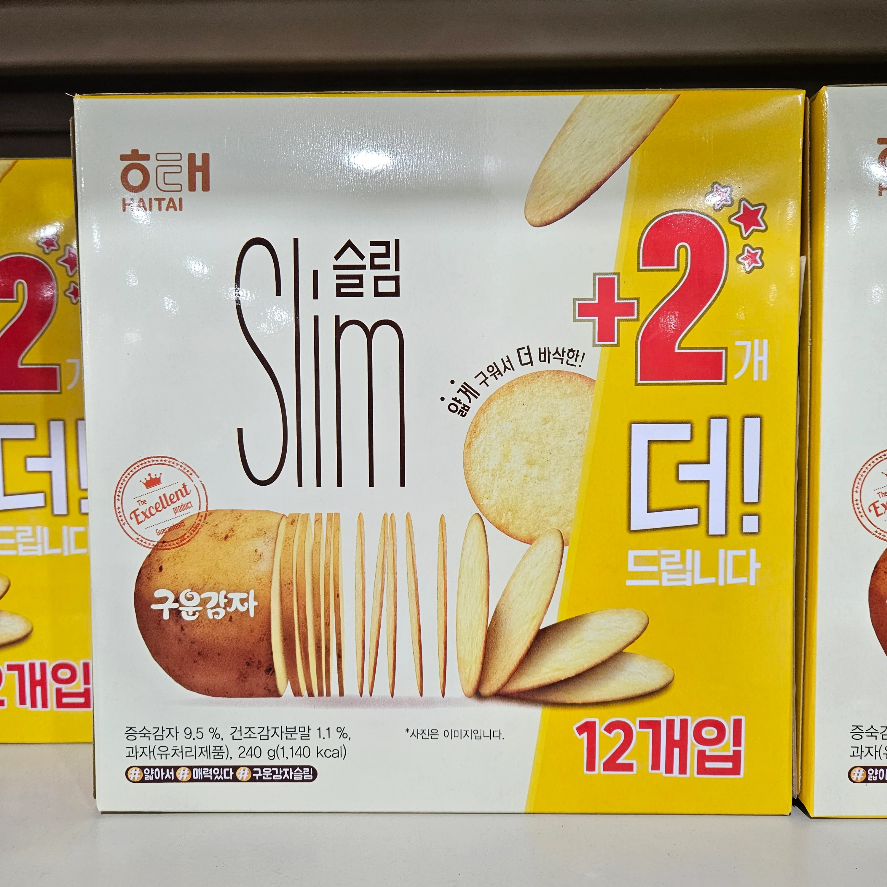 HAITAI BAKED POTATO SLIM (L) 240g, 해태 슬림 구운감자 240g
