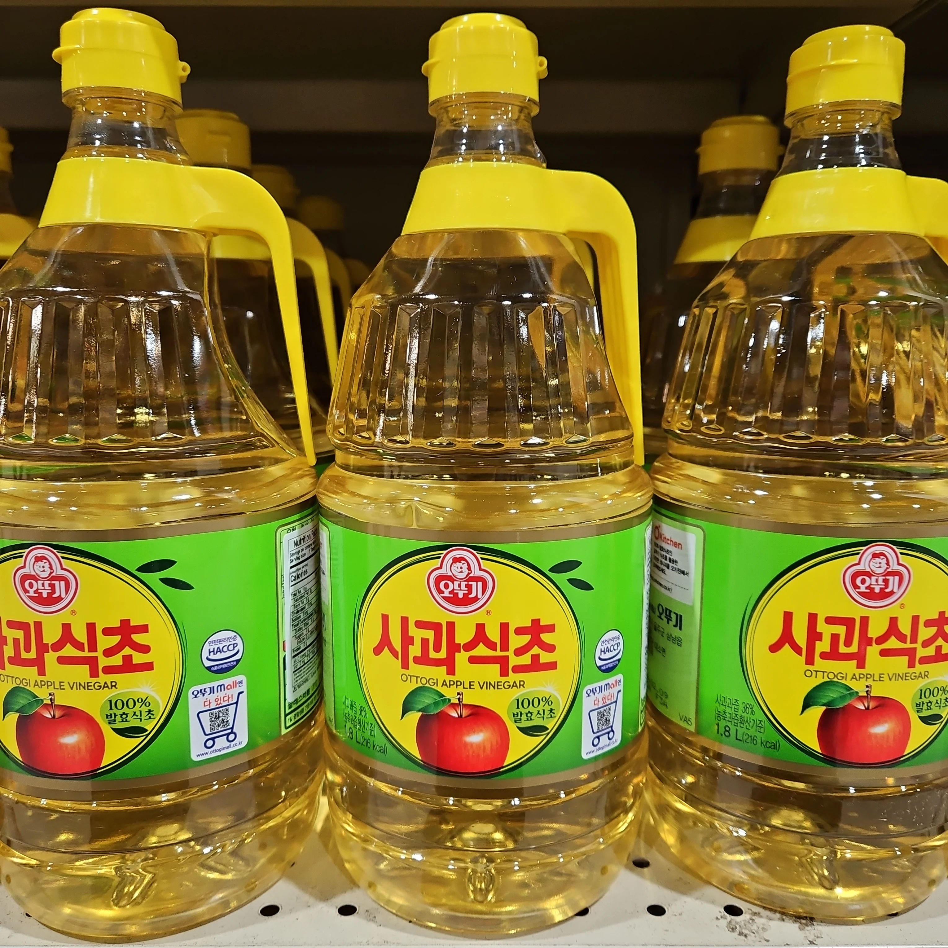 OTTOGI Apple vinegar 1.8L , 오뚜기 사과 식초 1.8L