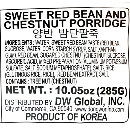 Dongwon Yangban Glutinous Rice Porridge with Chestnut & Red Bean 10.05oz, 동원 양반 밤단팥죽 285g - Image 5