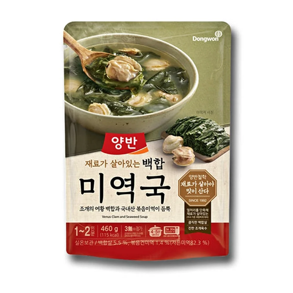 Dongwon Yangban Venus Clam and Seaweed Soup 16.23oz, 동원 양반 백합 미역국 460g