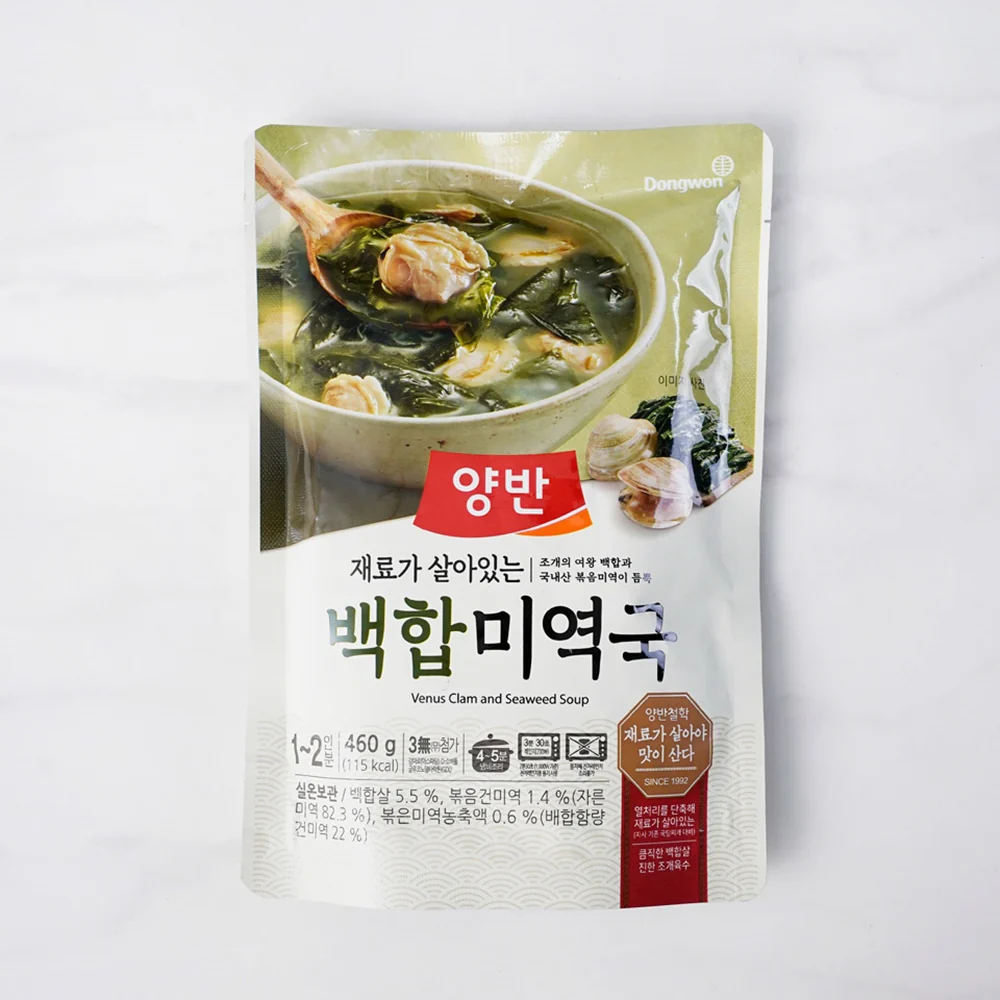 Dongwon Yangban Venus Clam and Seaweed Soup 16.23oz, 동원 양반 백합 미역국 460g - Image 4