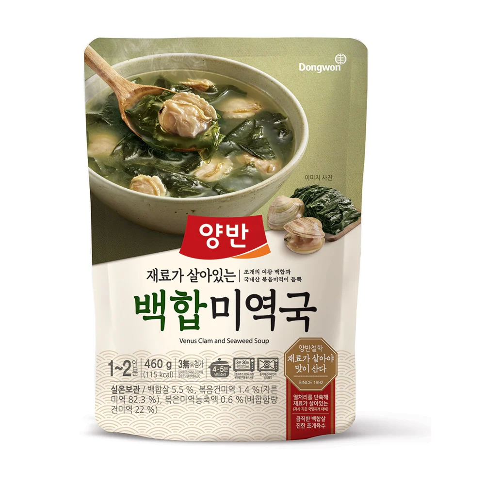 Dongwon Yangban Venus Clam and Seaweed Soup 16.23oz, 동원 양반 백합 미역국 460g - Image 6