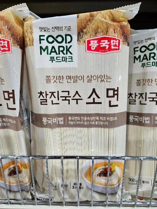 FOOD MARK PLAIN NOODLE 900g, 풍국면 찰진국수 소면 900g