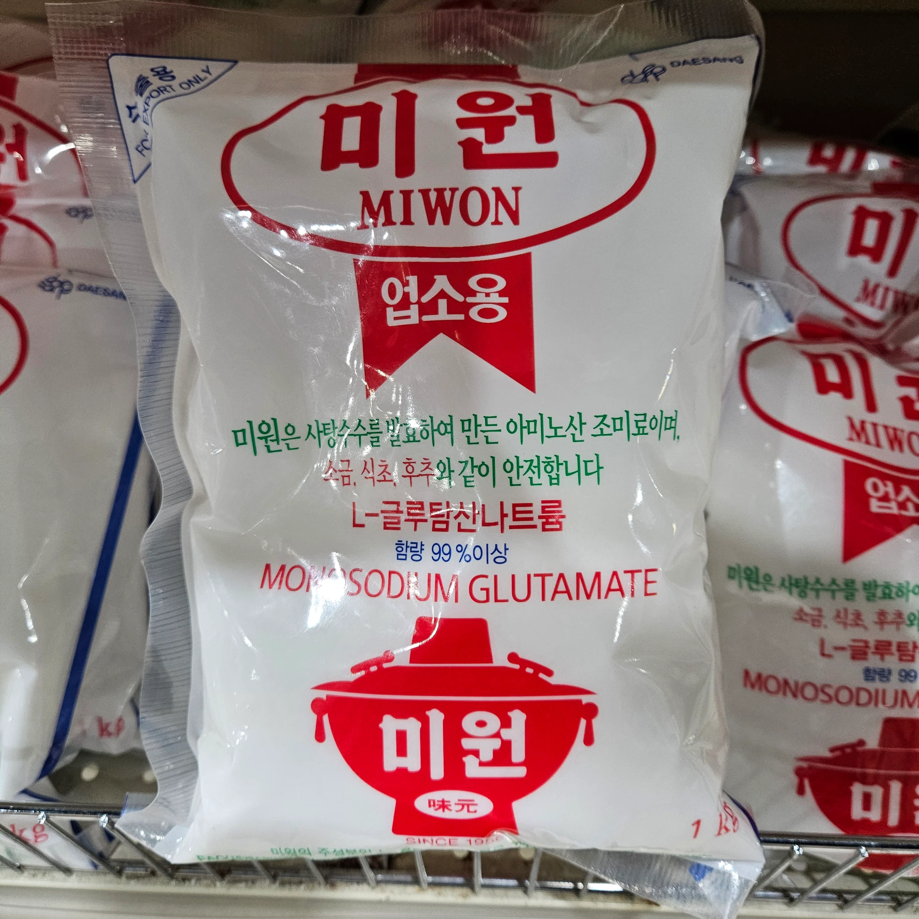 CHUNG JUNG ONE MIWON 2.2LB , 미원 업소용 1kg