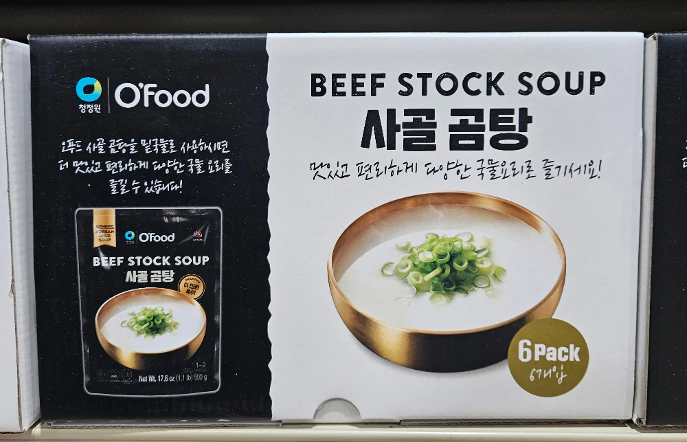 OFOOD BEEF STOCK SOUP BOX 500g x 6pack, 청정원 사골곰탕 박스 500g x 6입