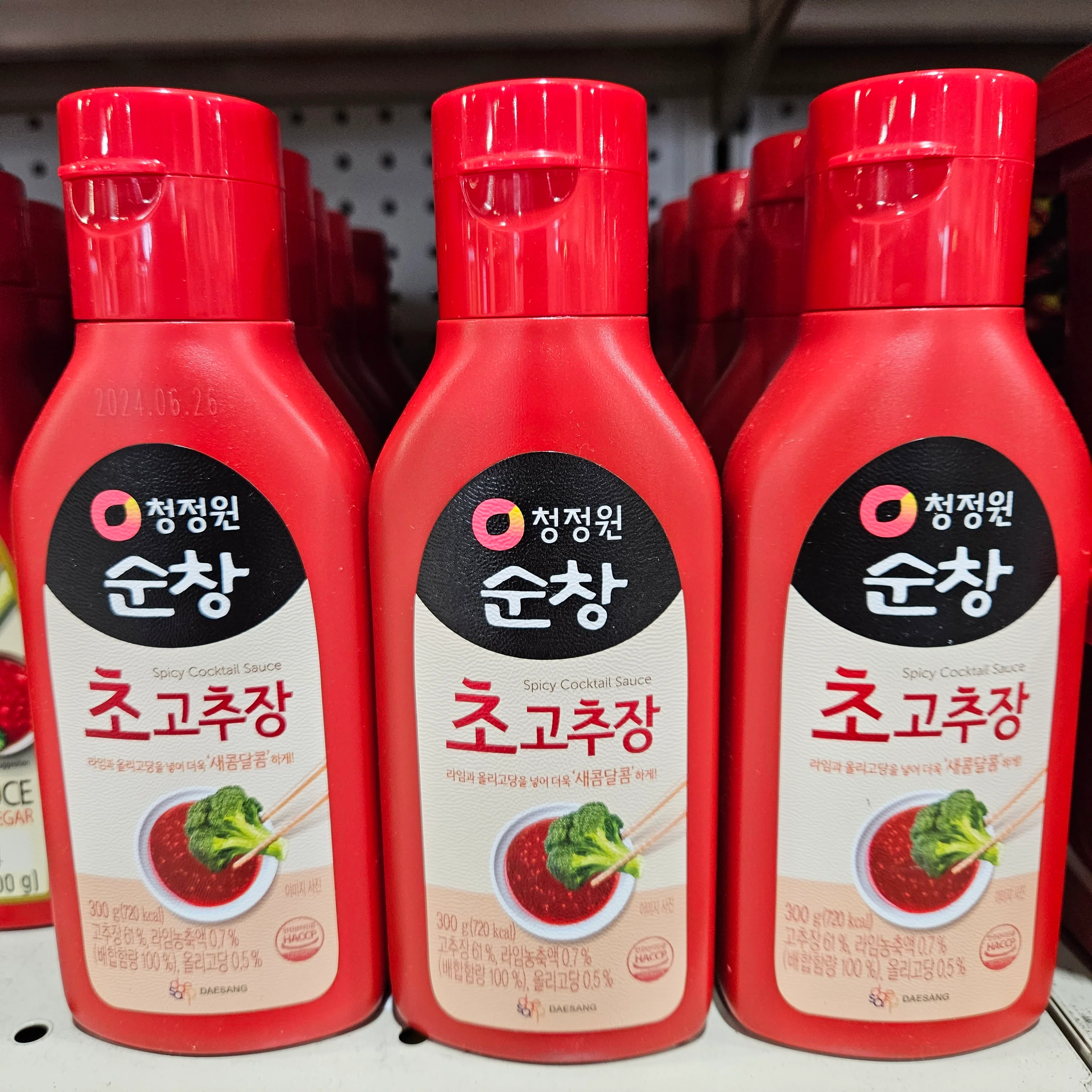 CHUNG JUNG ONE HOT PEPPER PASTE VINEGAR 300g, 청정원 순창 초고추장 300g