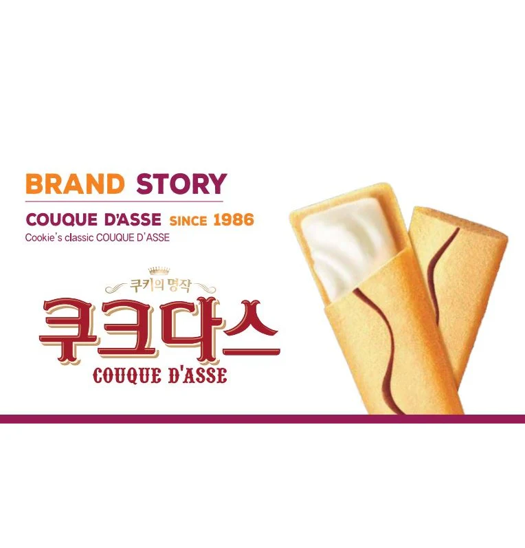 Crown Couque D'asse White Torte 10.16oz, 크라운 쿠크다스 화이트 288g - Image 3