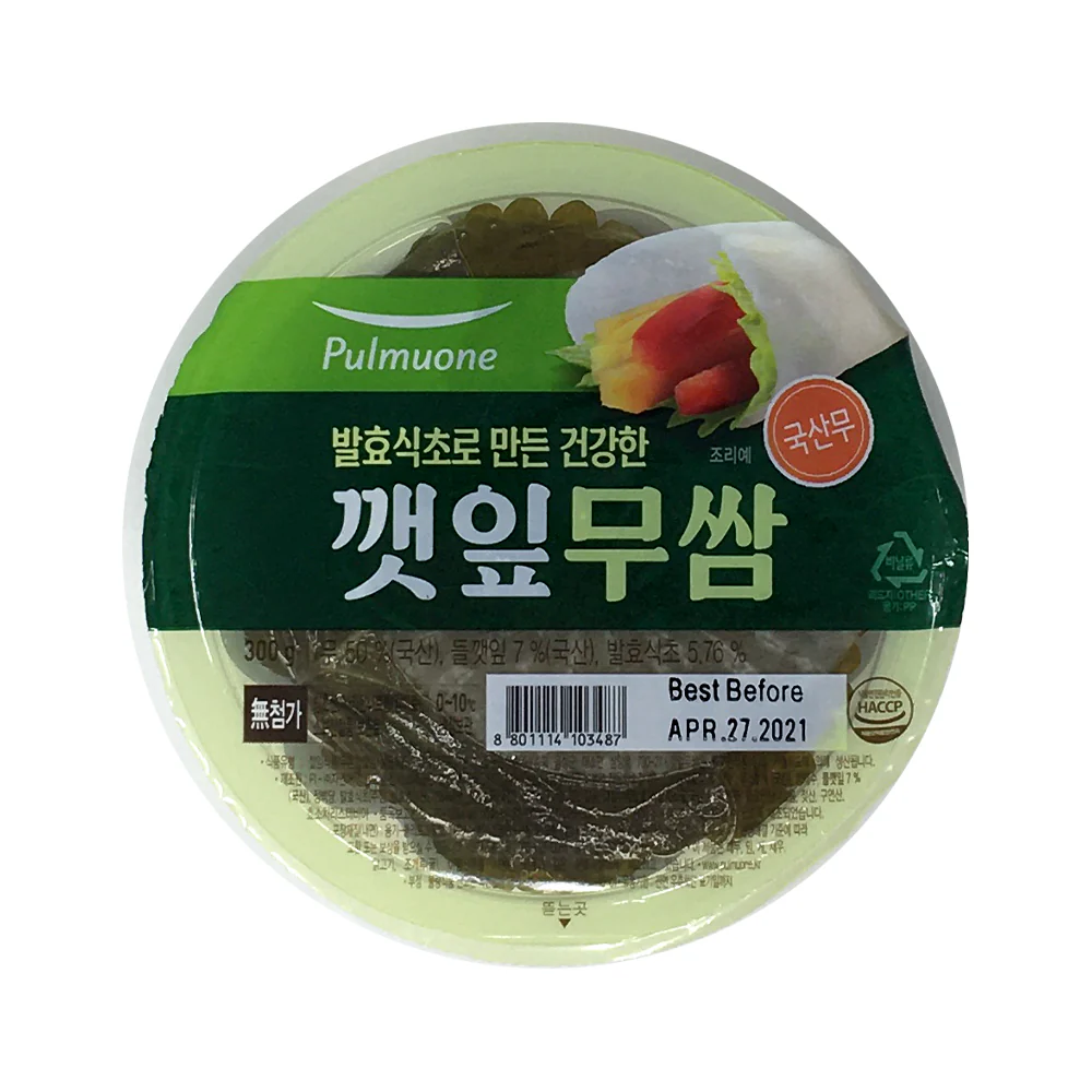[Mega Fresh ] Pulmuone Pickled Radish and Perilla Leaves 10.6oz, 풀무원 깻잎 무쌈 300g