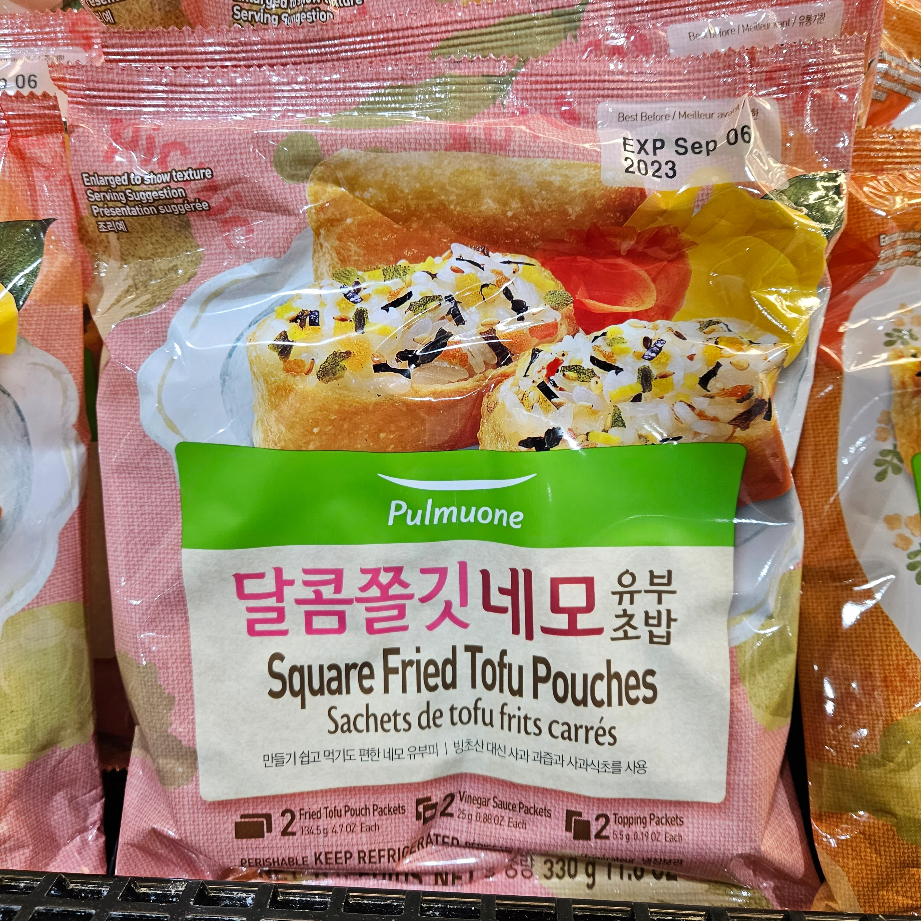 [Local Only]] Pulmuone Square Fried Tofu Pouch 11.64oz 풀무원 네모 유부 초밥 330g