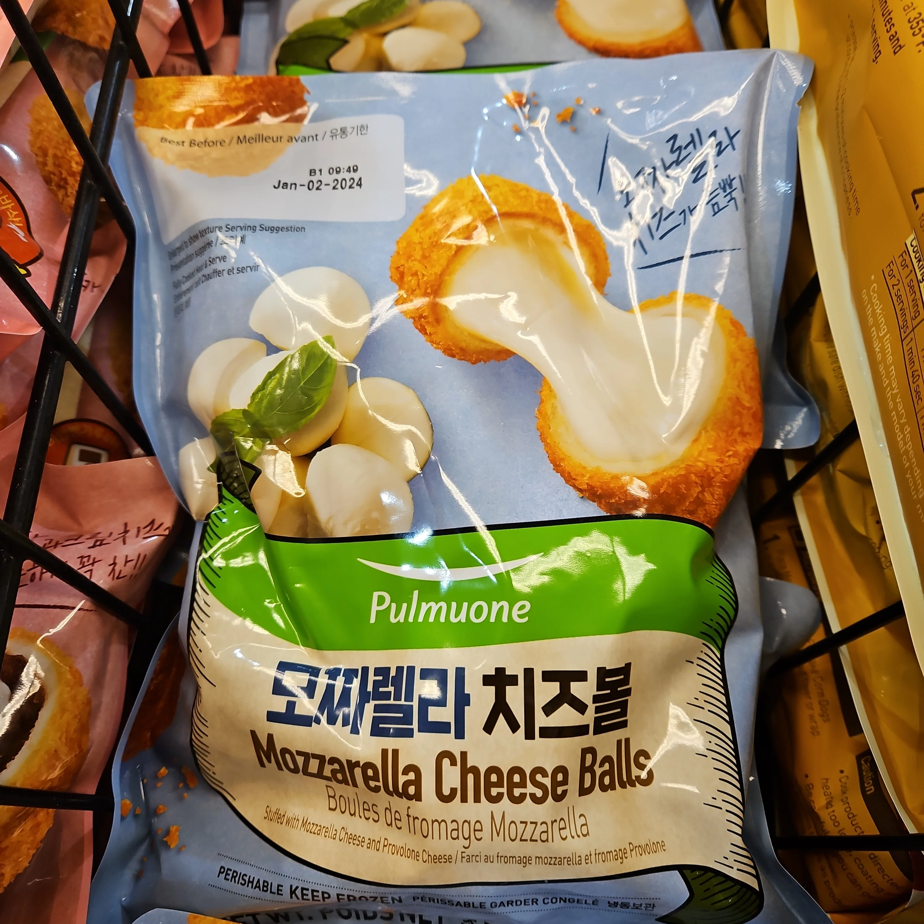 [Local Only] Pulmuone Mozzarella Cheese Balls 12.7oz 풀무원 모짜렐라 치즈볼 360g
