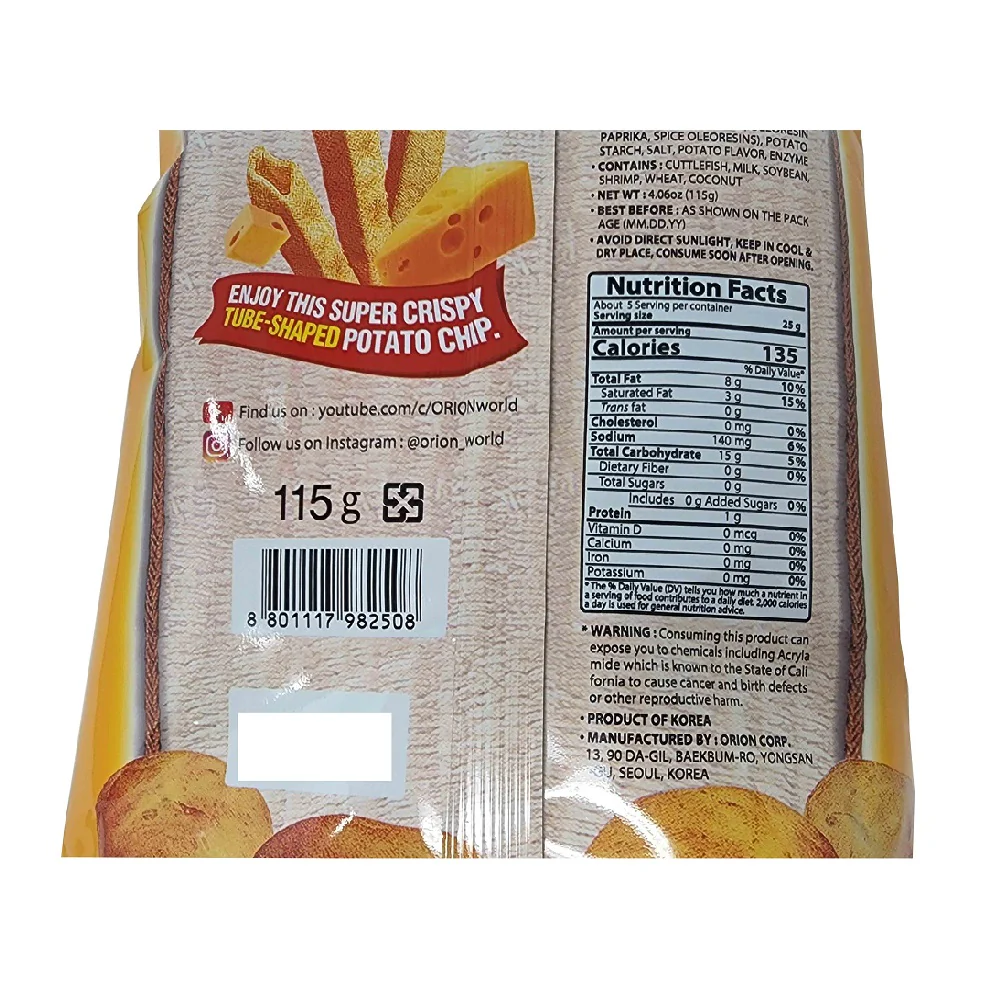 Orion O Tube Original CHEDDAR CHEESE 115g, 오리온 오튜브 체다치즈 대용량 115g - Image 2