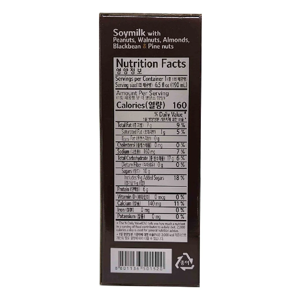 Sahm Yook Soy Milk Walnut/almond 6.5 FL Oz x 24pack, 삼육 검은콩 아몬드 두유 190ml x 24pack - Image 2