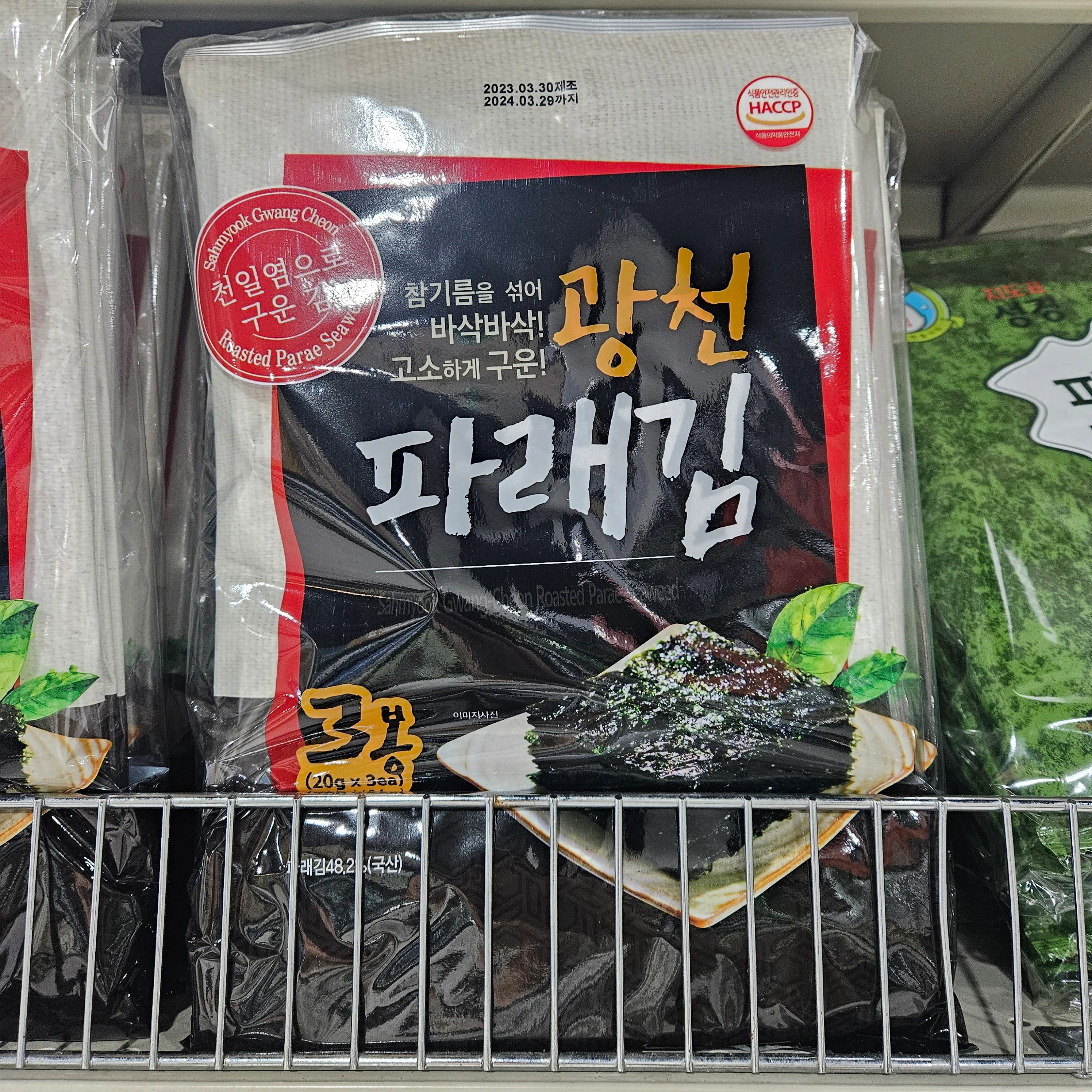 GWANG CHEONROASTED PARAE SEAWEED 20g x 3ea, 광천 파래김 20g x 3ea