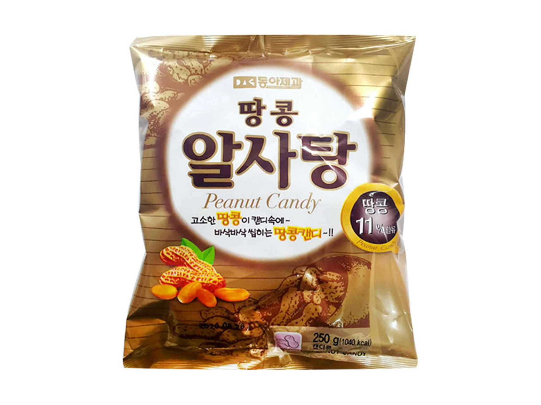 Dong-A Peanut Candy 8.82oz 동아 땅콩 알사탕 250g