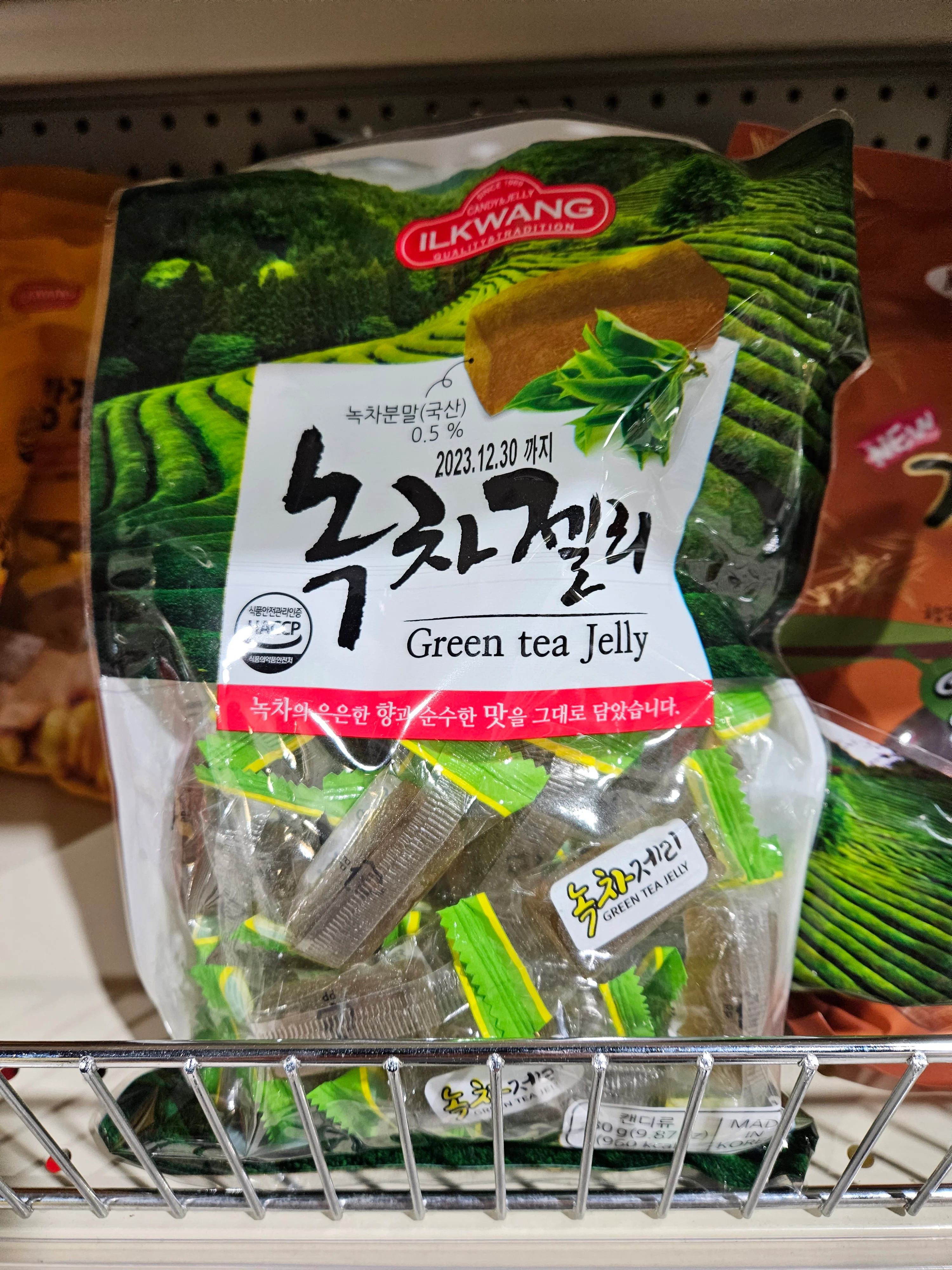 Ilkwang Green Tea Jelly 300g 일광 녹차 젤리 300g