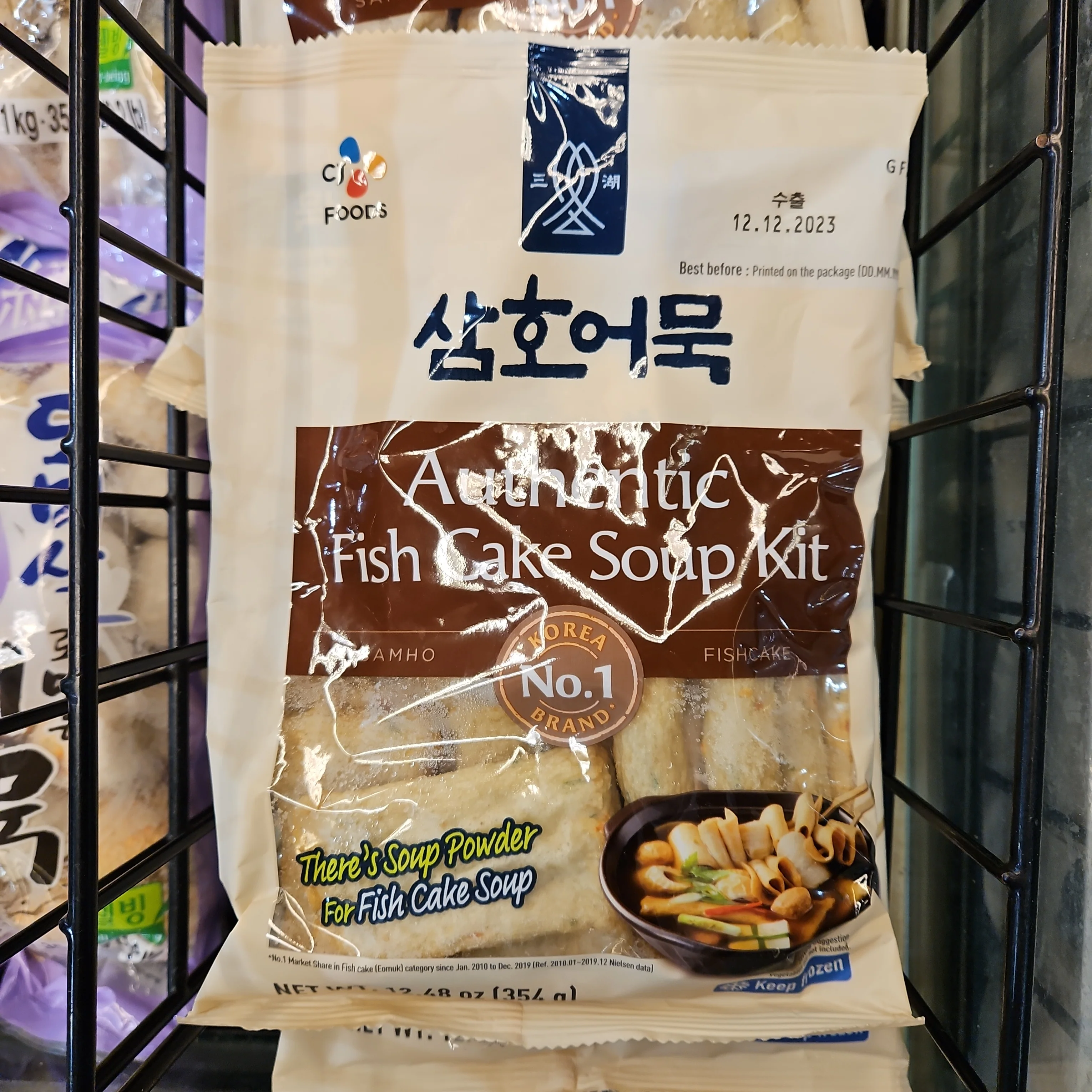 [Mega Fresh] CJ AUTHENTIC FISH CAKE SOUP KIT 12.48oz, CJ 삼호 정통 어묵탕 354g