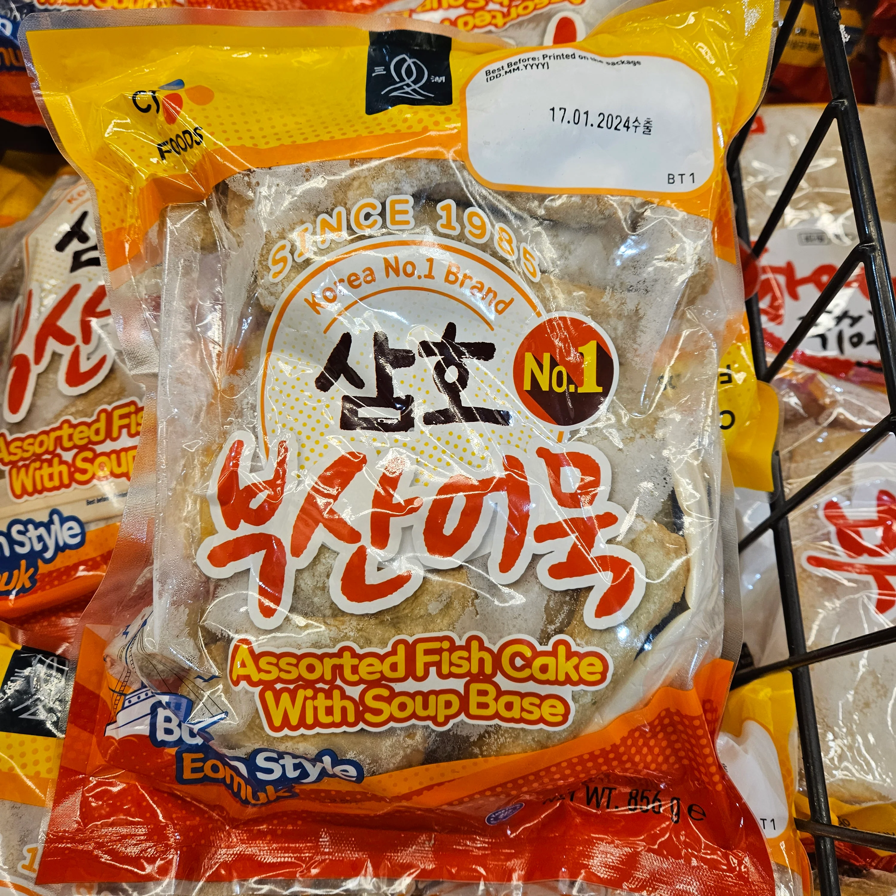 [Mega Fresh] CJ BUSAN STYLE FISH CAKE MIX 856g, CJ 삼호 부산어묵 종합 856g