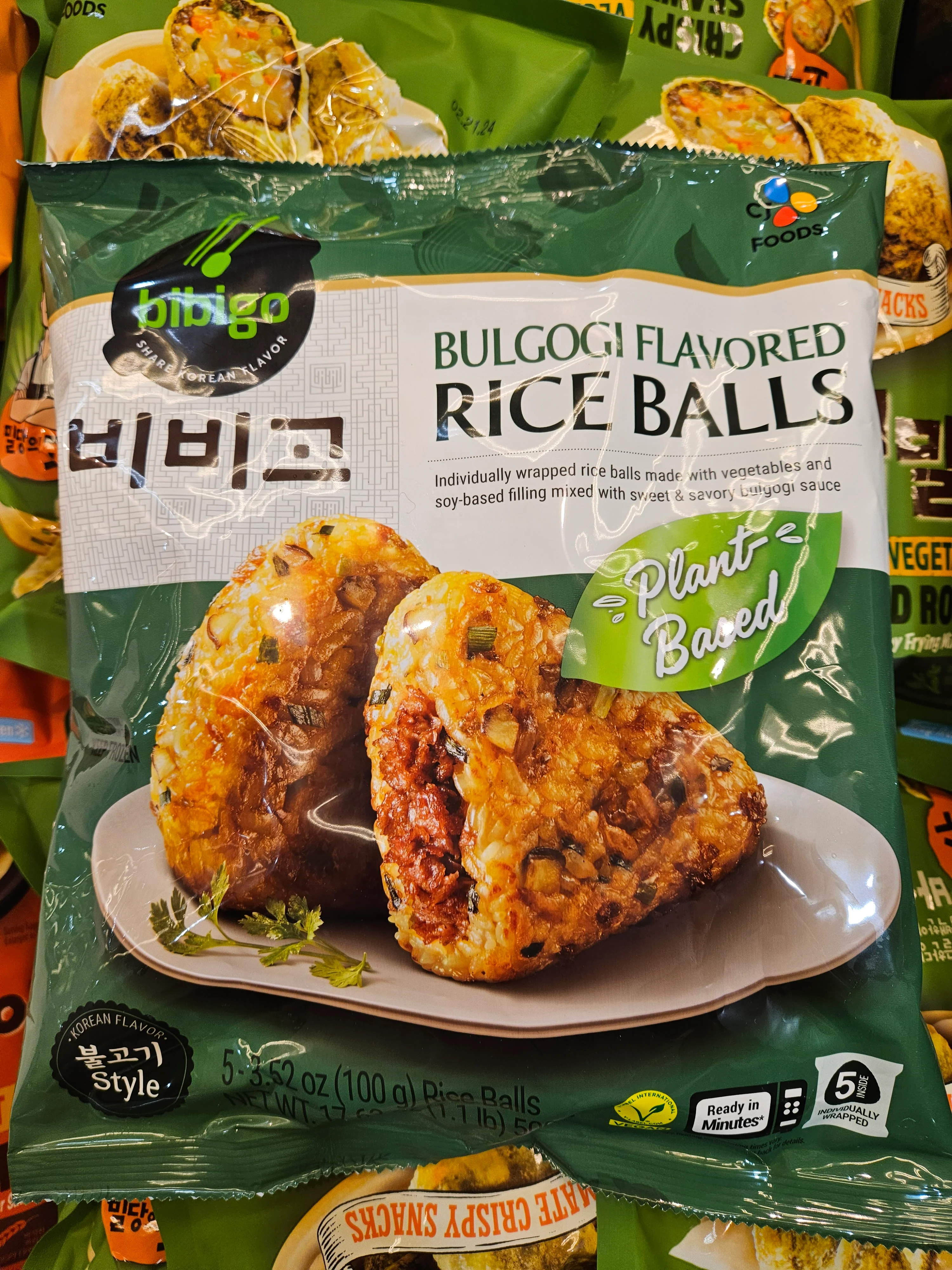 [Local Only ] BIBIGO BUlGOGI RICE BALL 500g , 비비고 불고기 주먹밥 500g