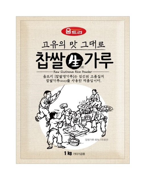 UEMTREE RAW GLUTINOUS RICE POW 1kg, 움트리 찹쌀생가루 1kg