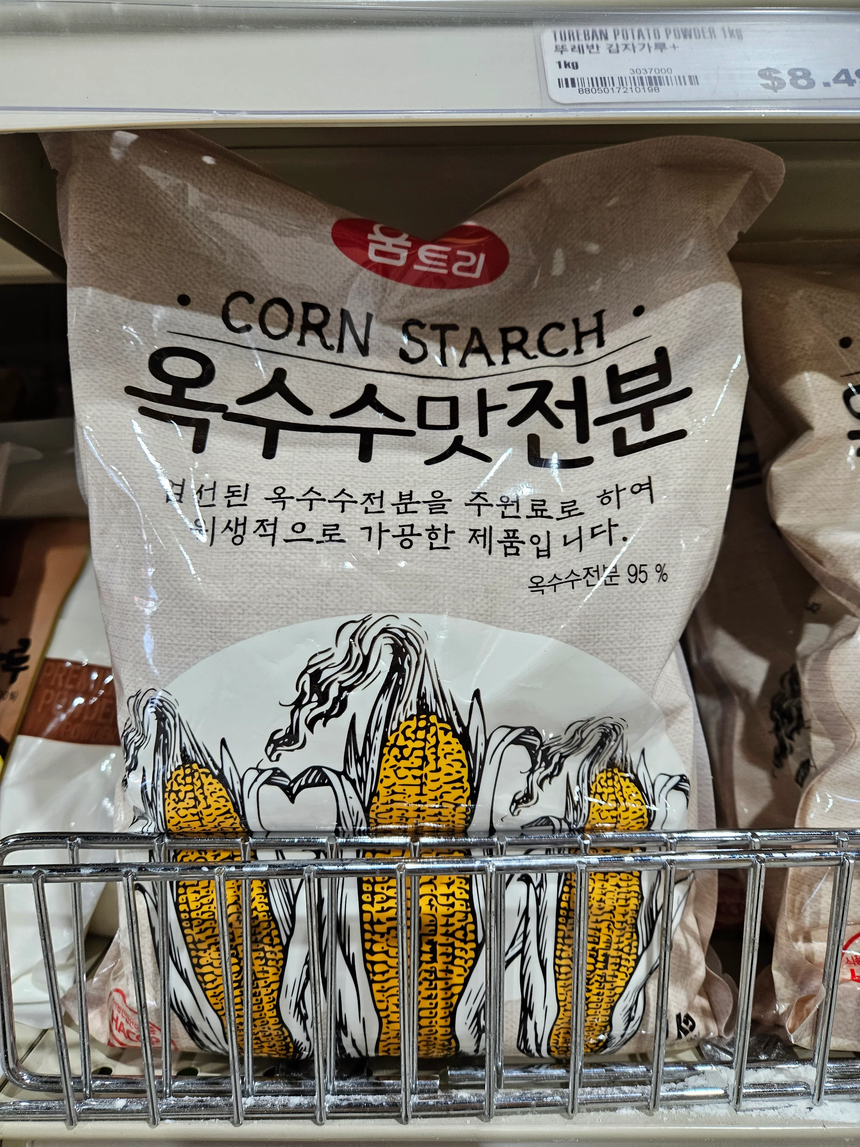 WOOMTREE CORN STARCH 1kg, 움트리 옥수수맛 전분 1kg
