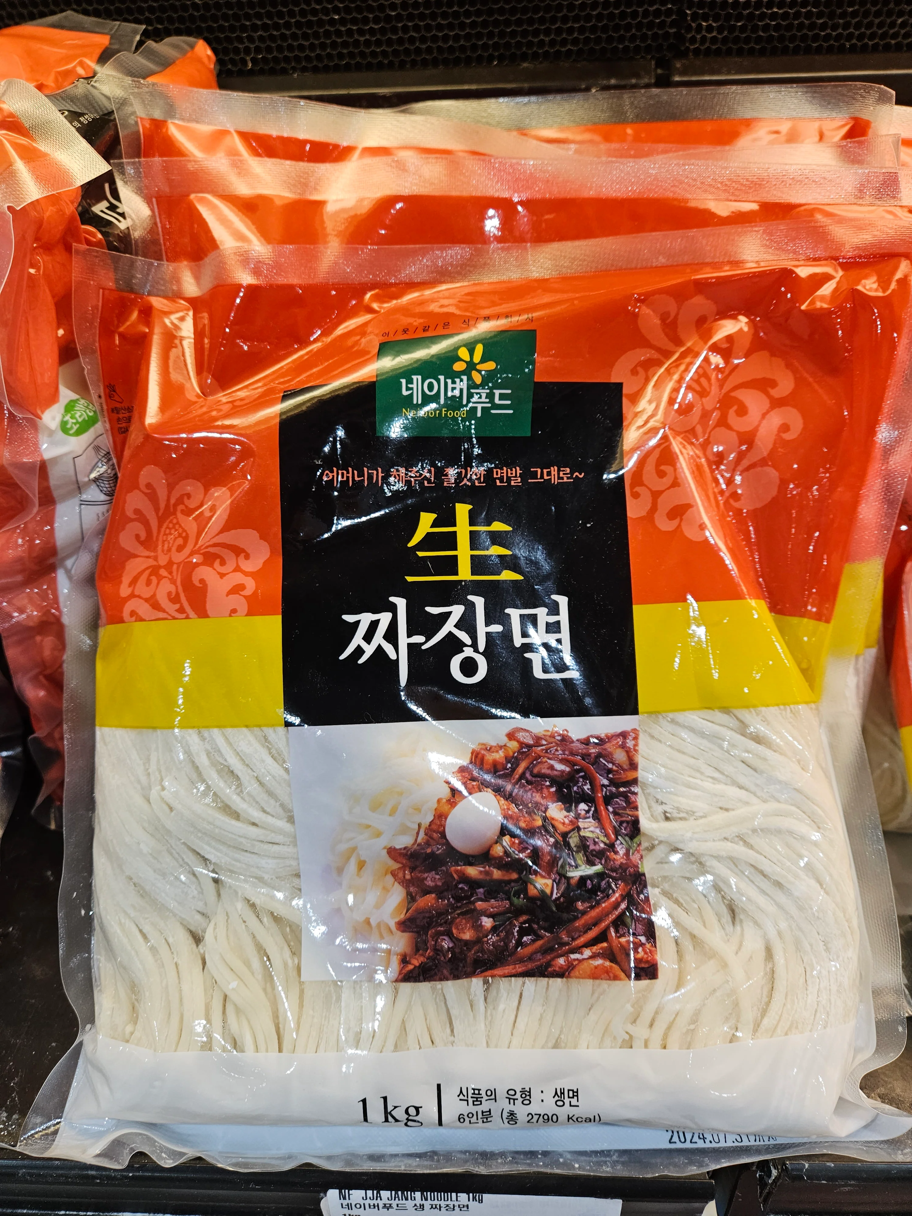 [Local only] NF JJA JANG NOODLE 1kg , 네이버푸드 생 짜장면 1kg