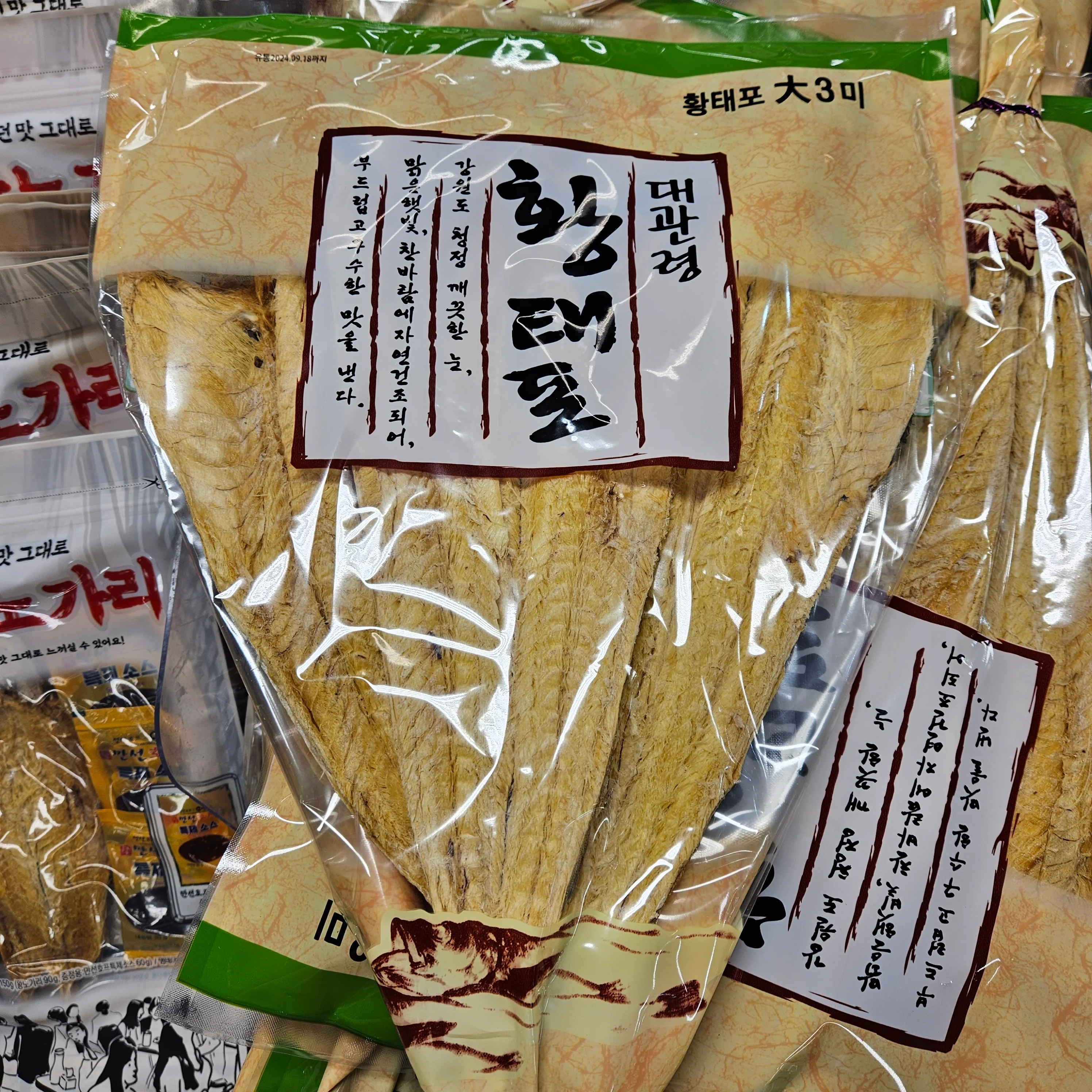 Dried Pollack 3PCS/pk , 황태나라 대관령 황태포 3미 팩