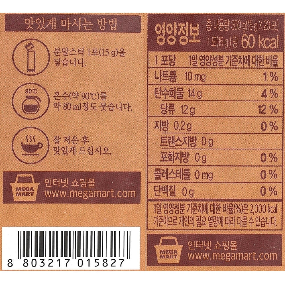 Shinsundowon Jujube Tea 20 Ct, 신선도원 대추차 15g x 20 - Image 6
