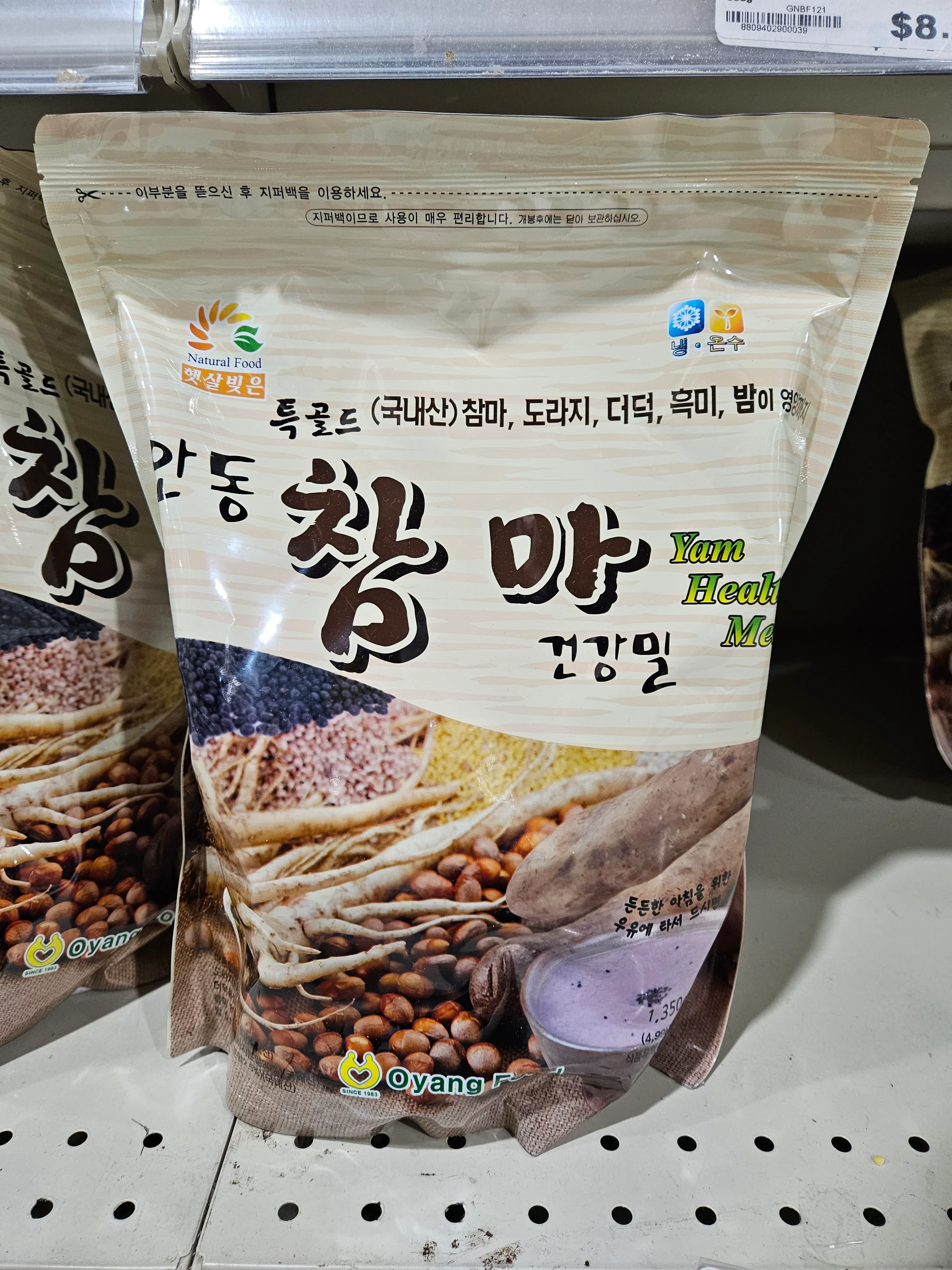 YAM HEALTH MEAL 1.3kg , 오양 안동 참마 건강밀 1.3kg - Image 2