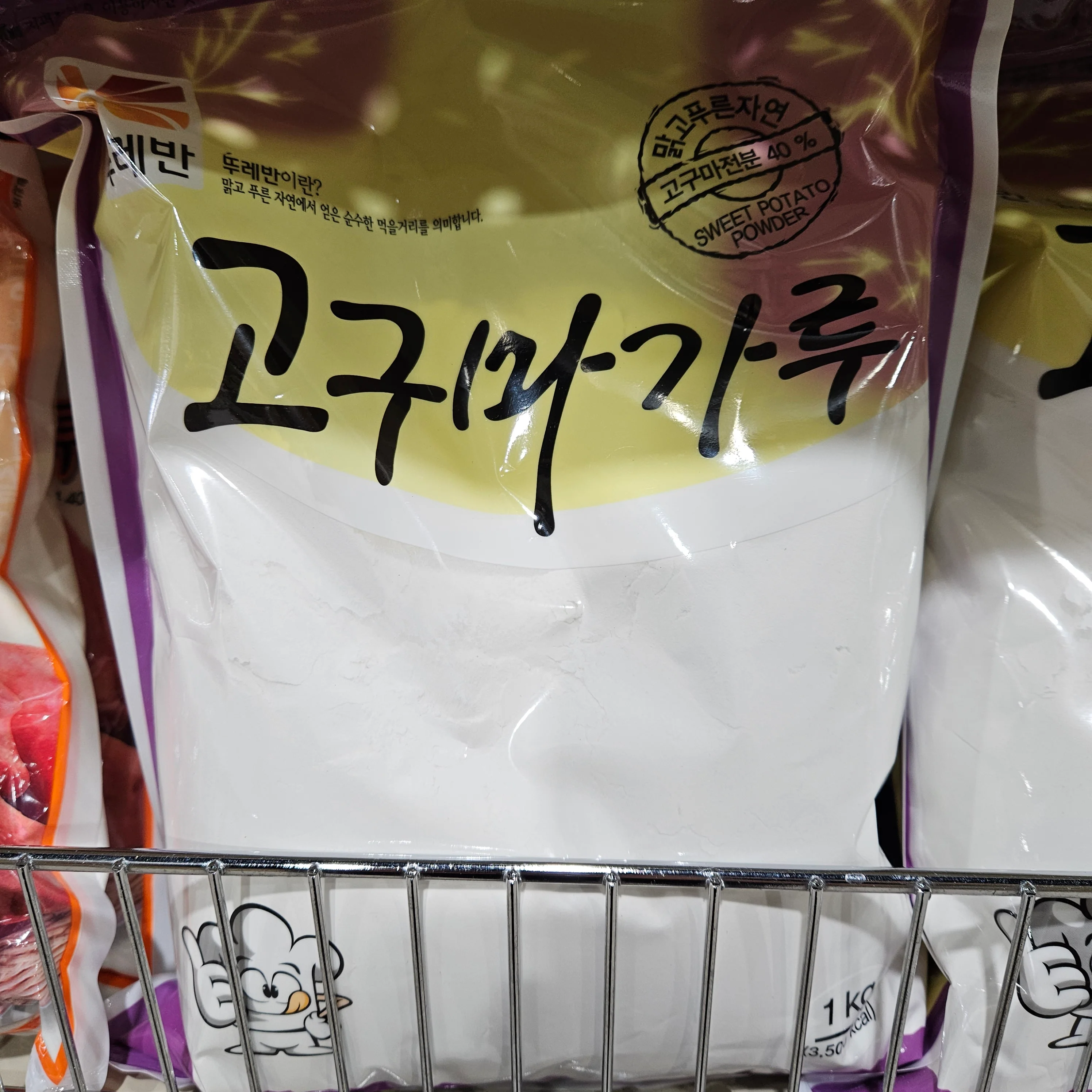 TUREBAN SWEET POTATO POWDER 1kg, 뚜레반 고구마 가루 1kg