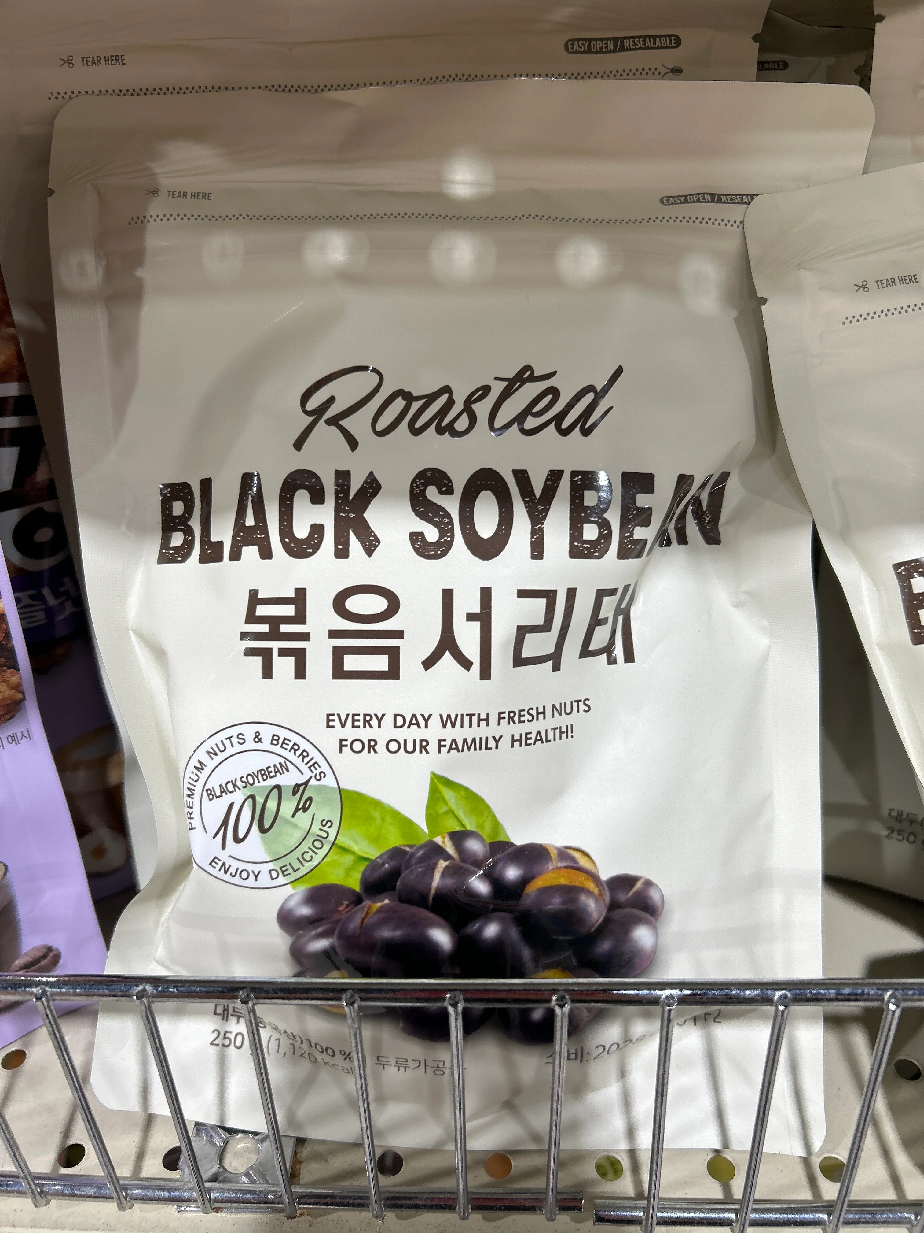 Black Soybean 8.81oz 볶은대두 250g - Image 2