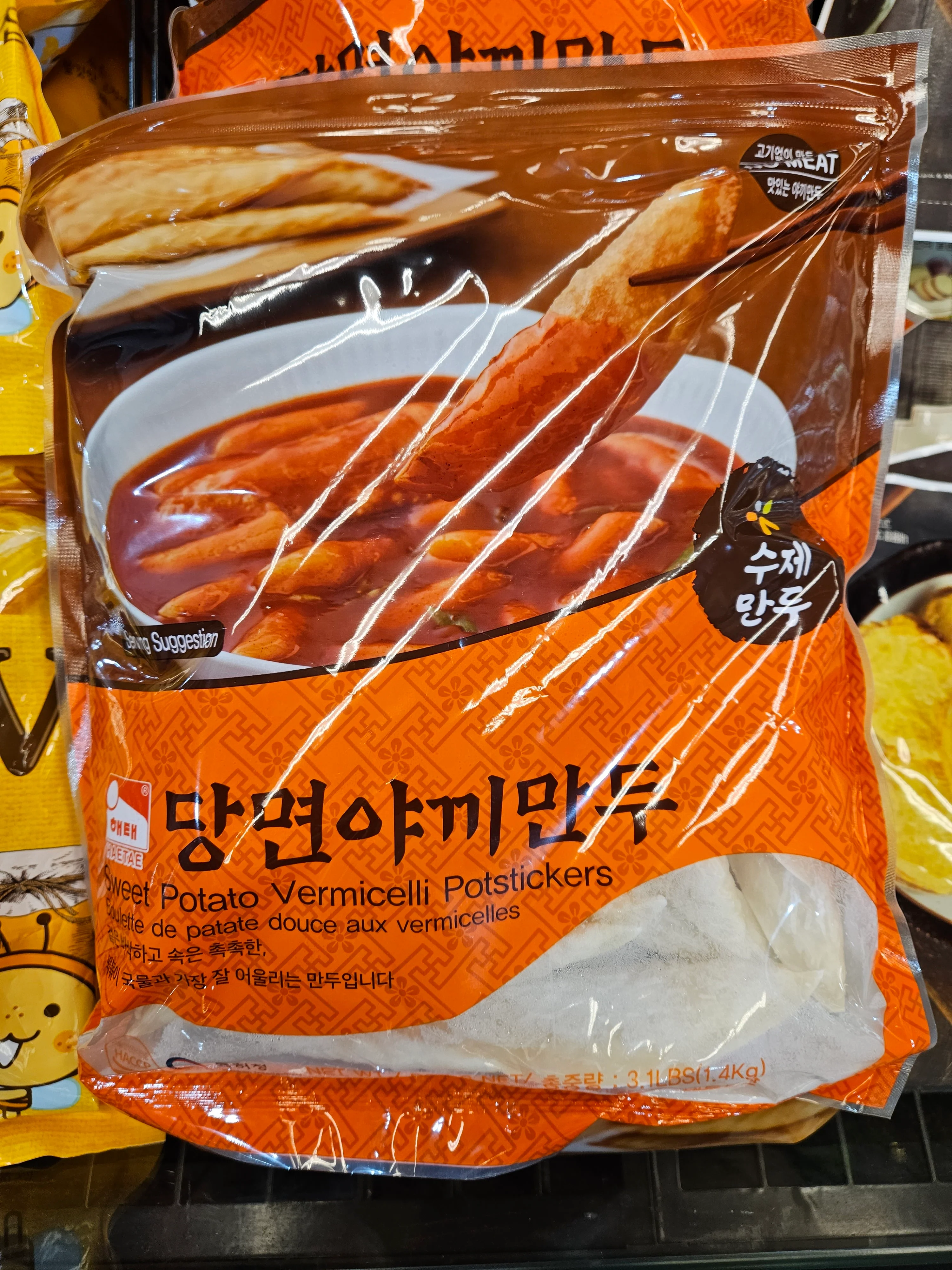 [Local Only] Haitai Sweet Potato Vermicelli Potstickers 3.1Lb 당면 야끼만두 1.4kg