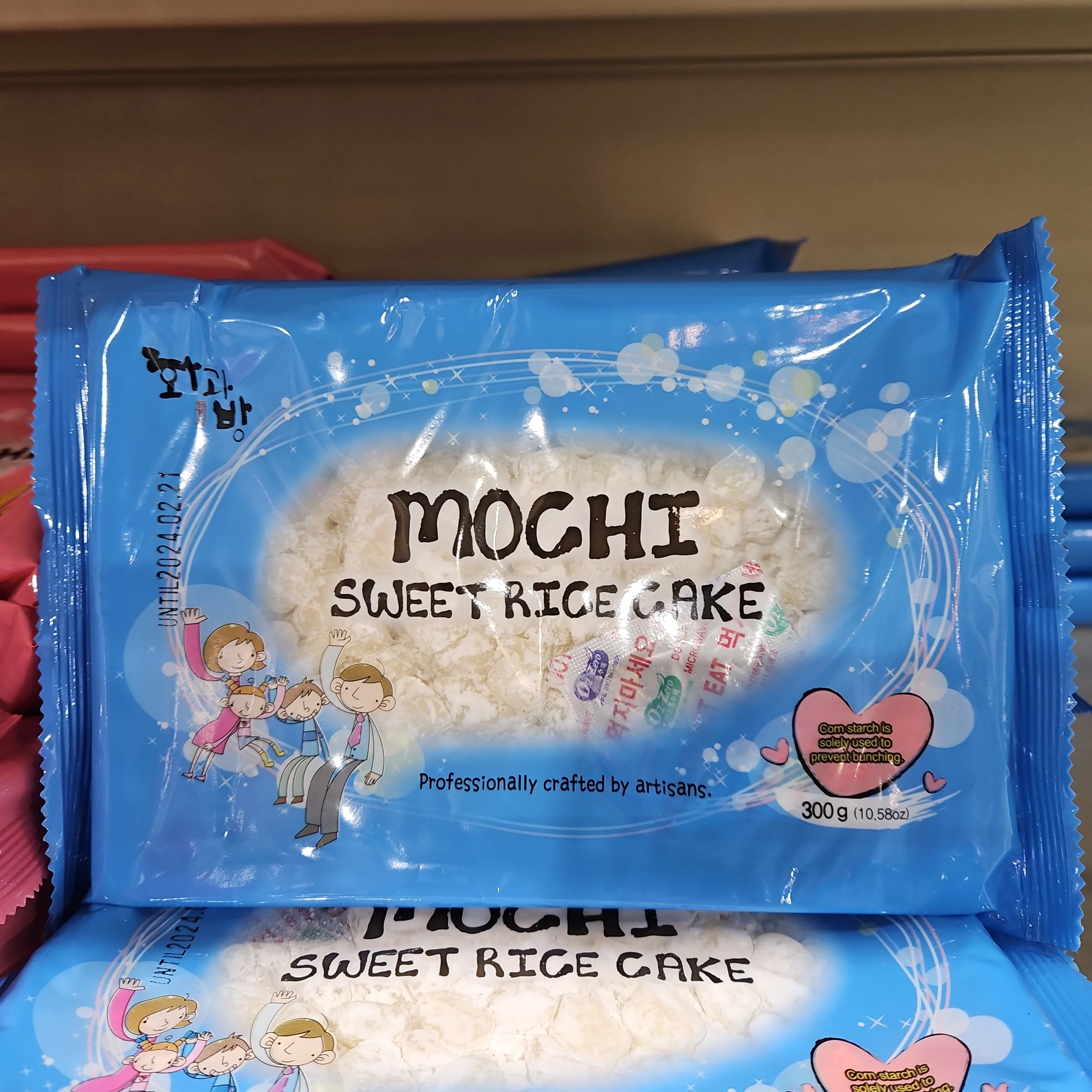 Hwakwabang Mochi Sweet Rice Cake for Bingsu 10.6oz, 화과방 찹쌀빙수떡 300g