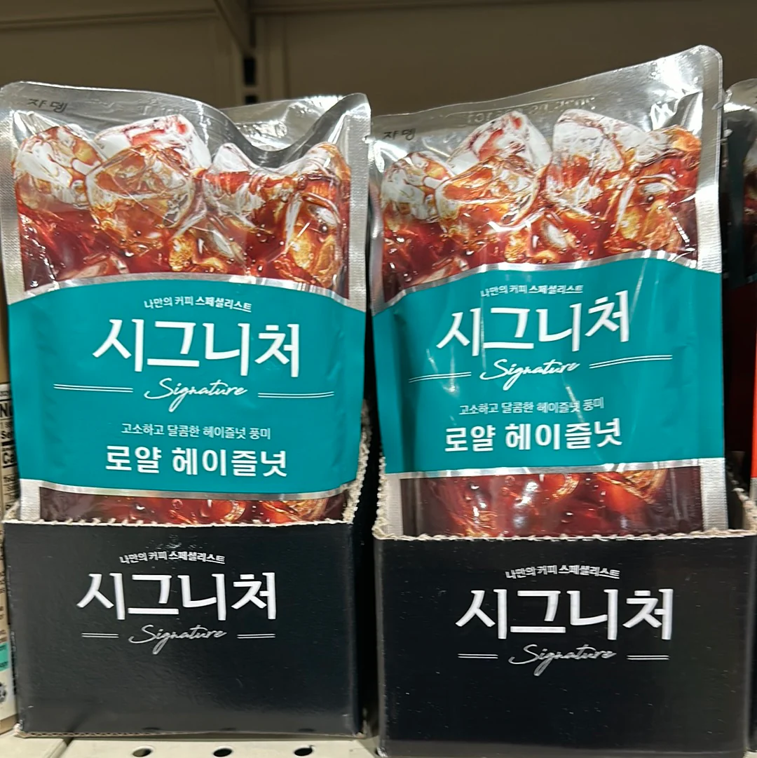 JARDIN SIGNATURE ROYAL HAZELNUT 230ml/ 자뎅 시그니처 로얄 헤이즐넛 230ml