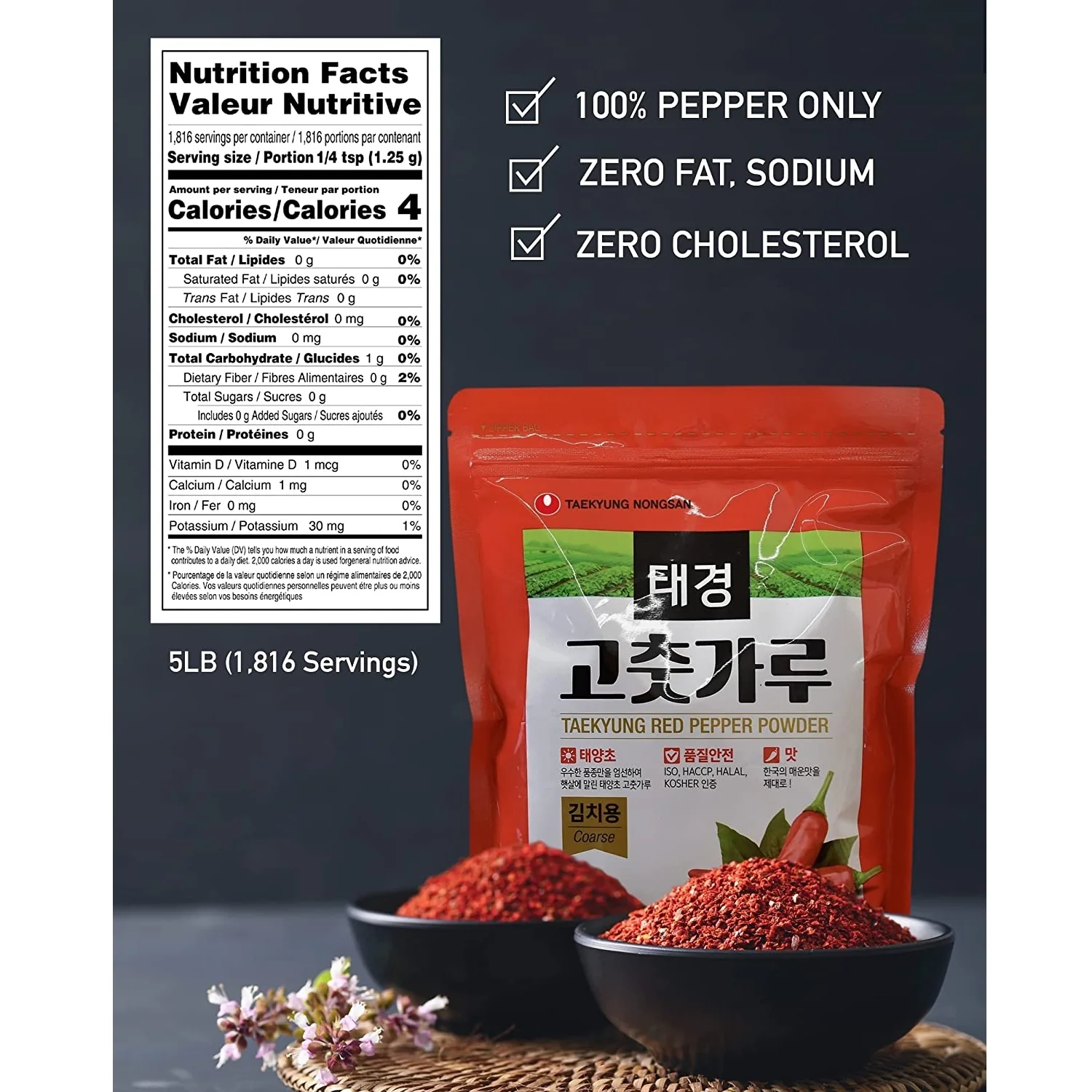 Taekyung Red Pepper Powder Flake 5LB, 태경농산 굵은 고춧가루 2.27kg - Image 6