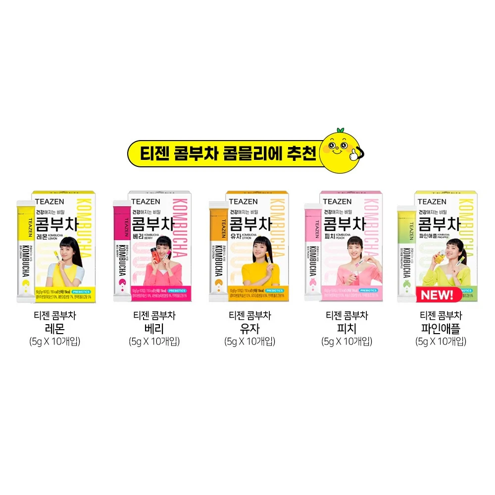 Teazen Kombucha Lemon 0.18oz x 10, 티젠 콤부차 레몬 5g x 10 - Image 8