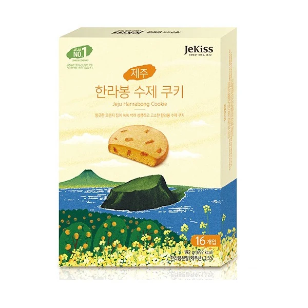 JeKiss Jeju Hanrabong Cookie 16pcs, 제키스 제주 한라봉 수제 쿠키 192g