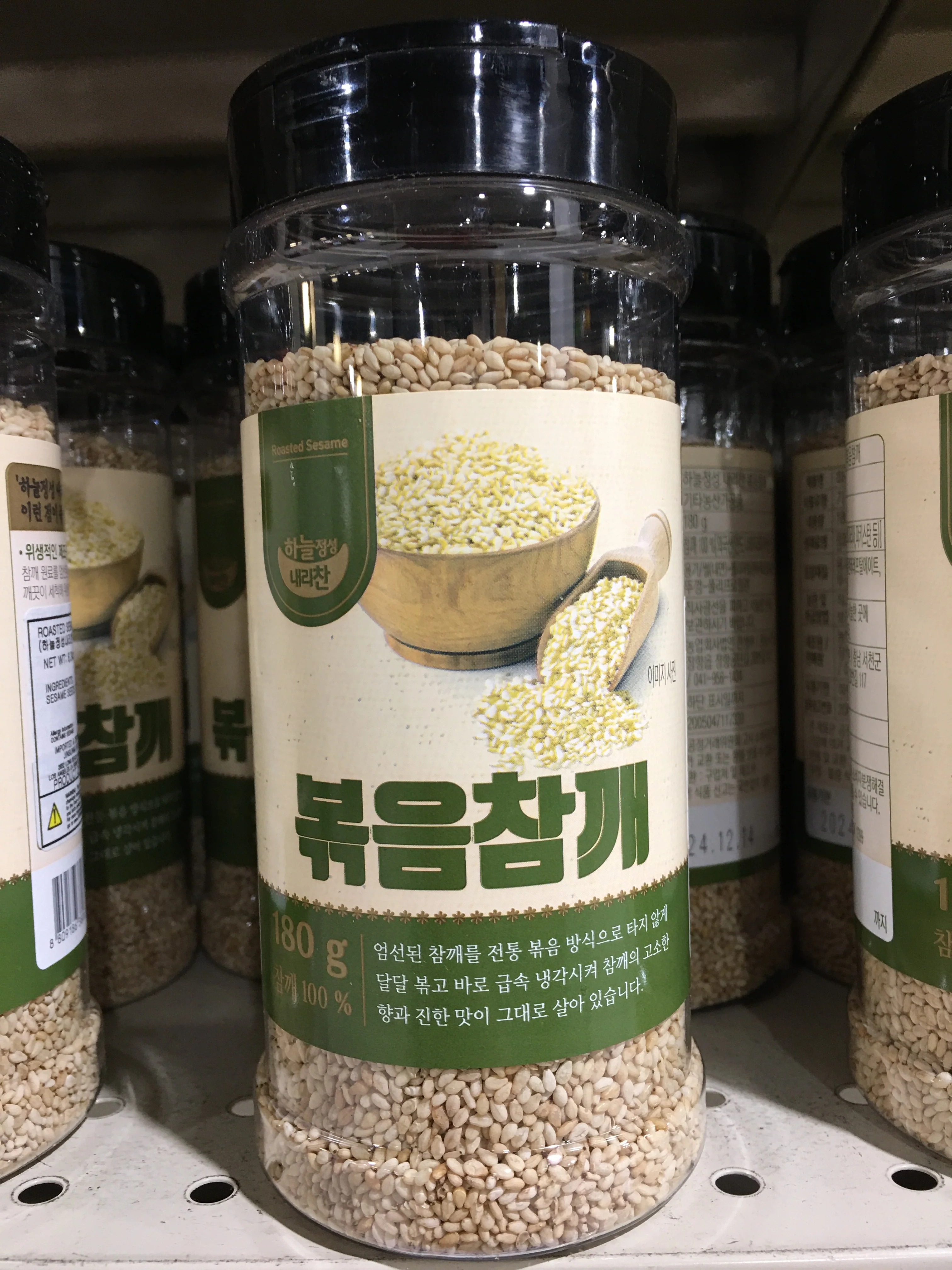 ROASTED SESAME SEEDS180g  하늘정성 내리찬 볶음참깨 , 180g