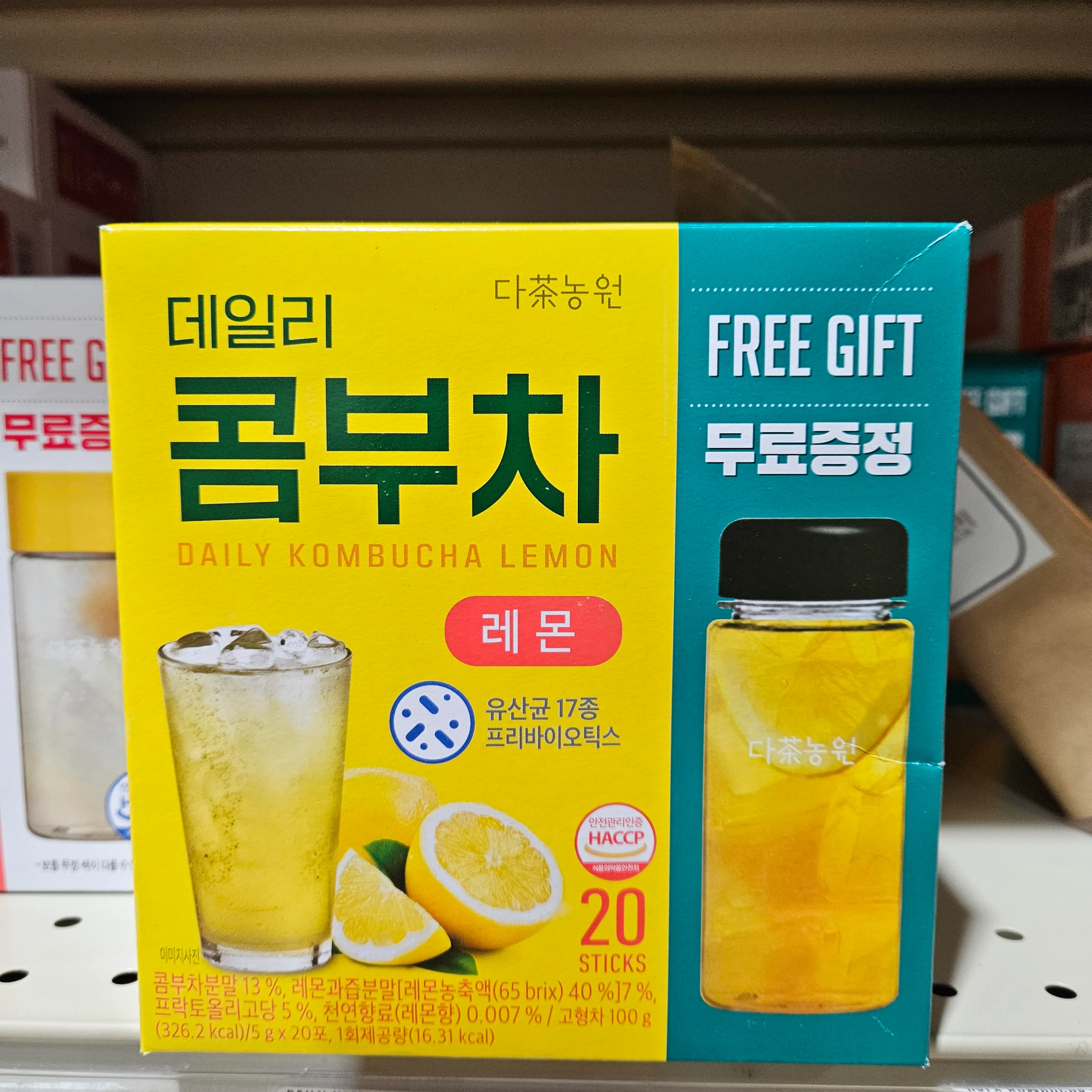 DAILY KOMBUCHA LEMON 5g x 20st, 데일리 콤부차 레몬 5g x 20스틱