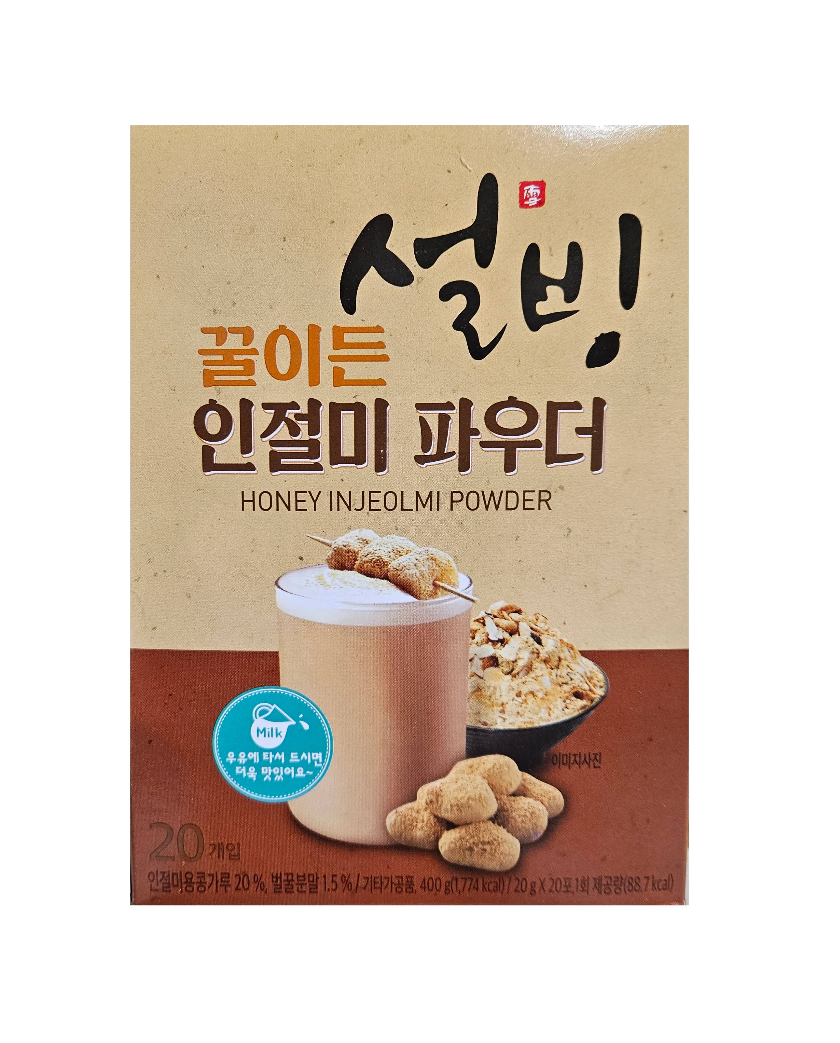 HONEY INJEOLMI POWDER TEA 20g x 20ea, 다농원 설빙 꿀이든 인절미파우더 20g x 20ea(exp08/14/26)